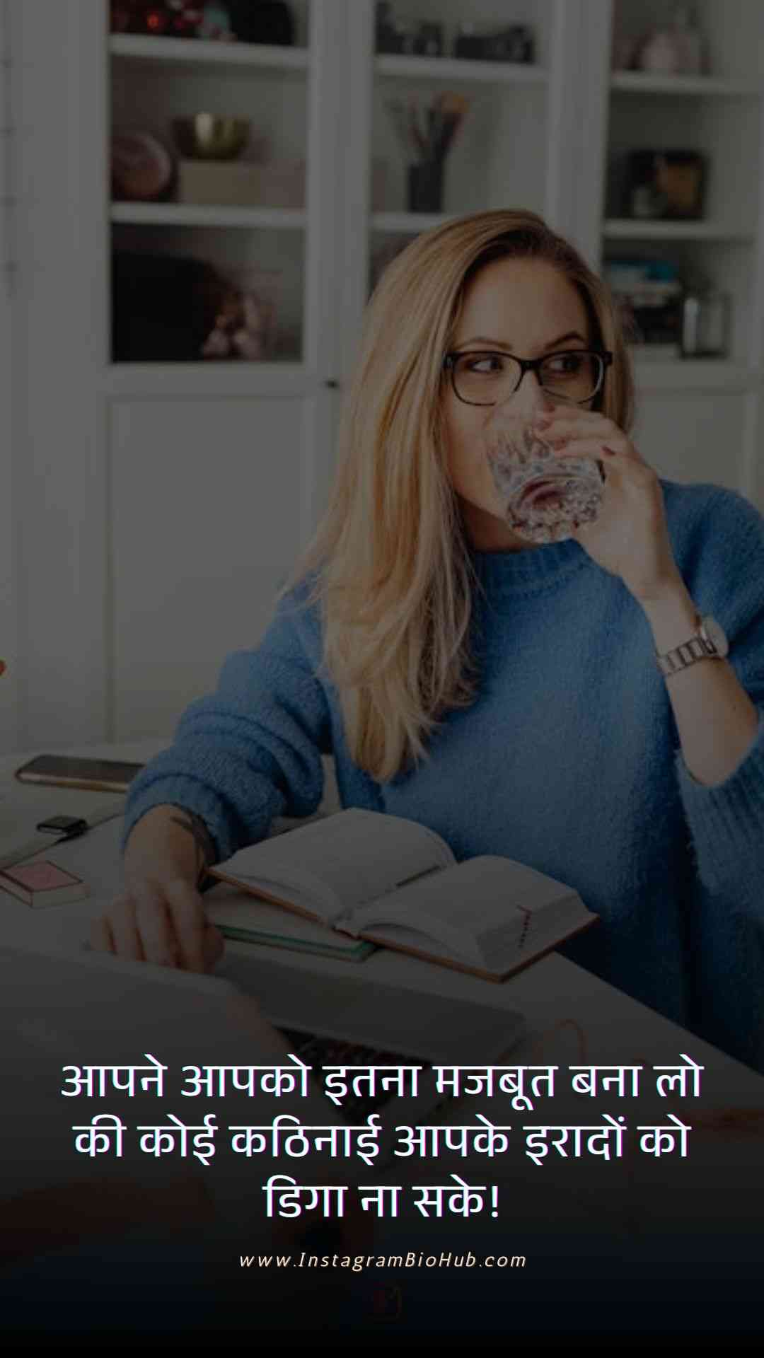 Reality Life Quotes In Hindi.4