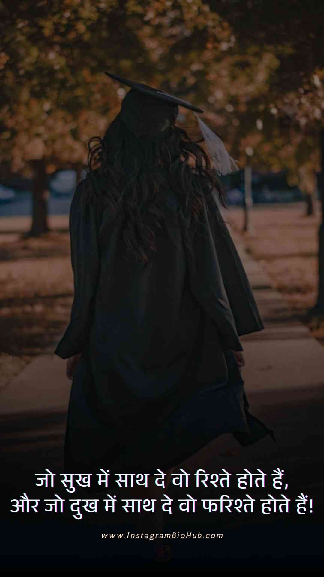 Reality Life Quotes In Hindi