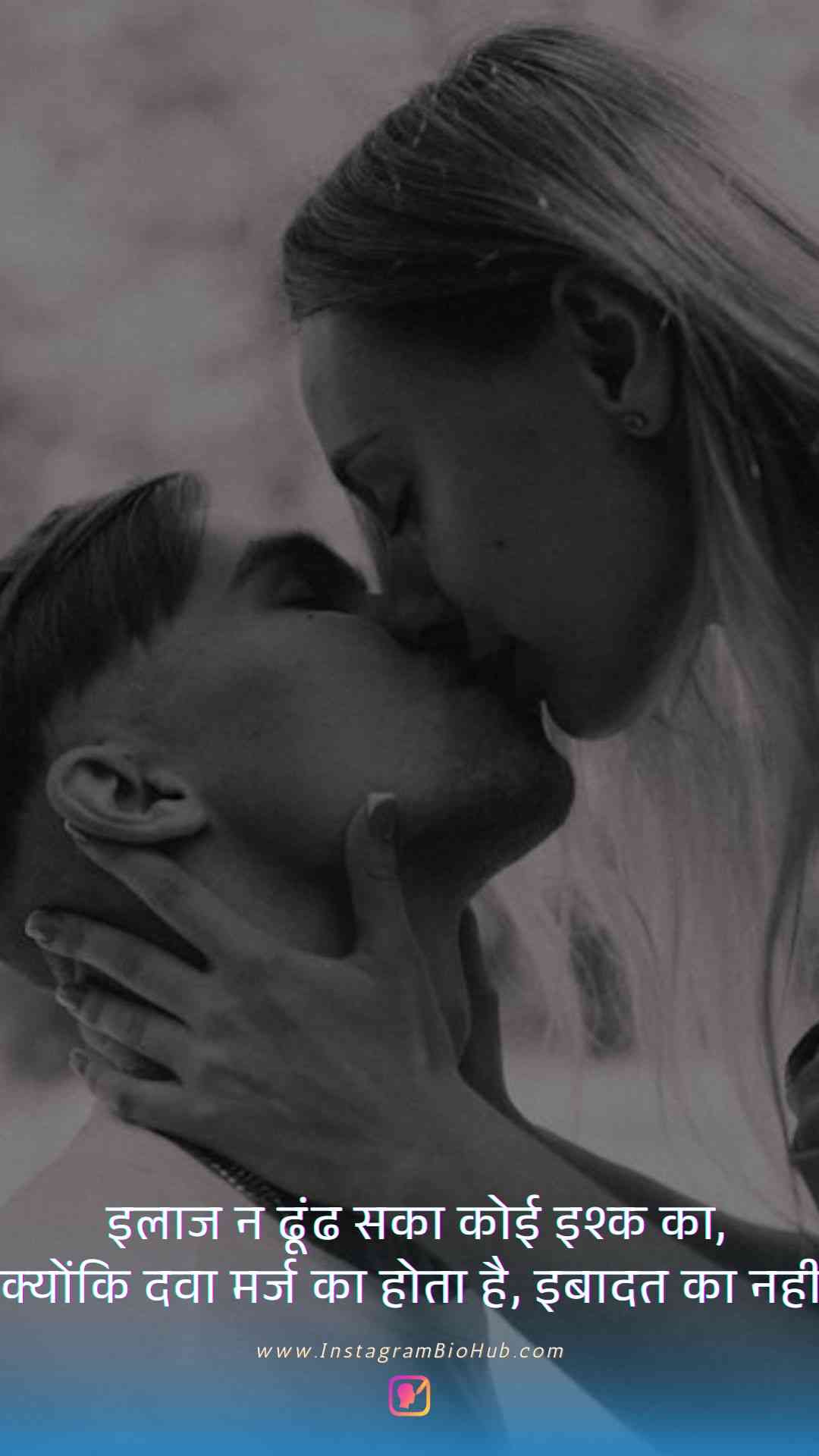 Romantic Love Quotes In Hindi.2