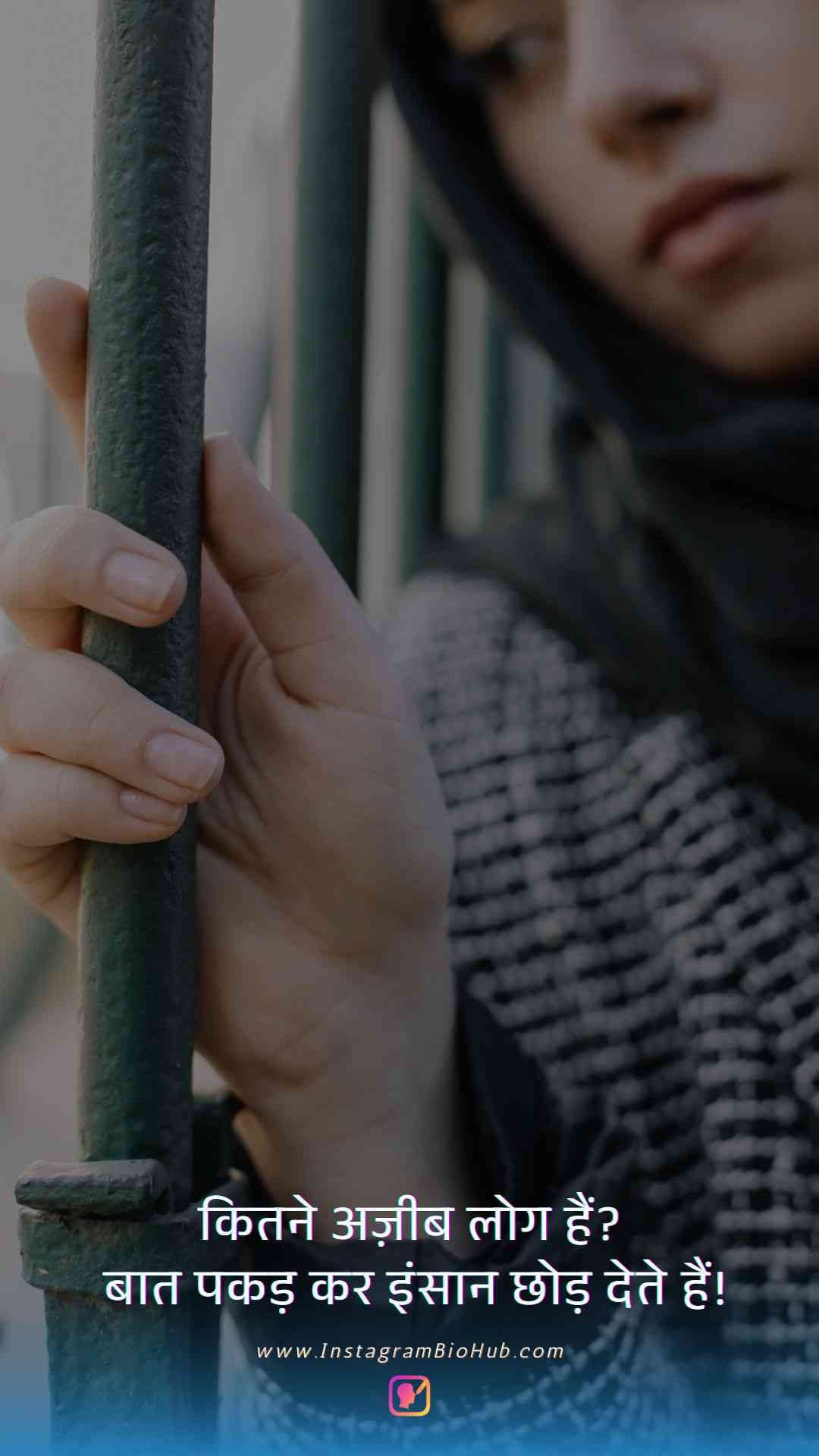 Sad Family Quotes In Hindi.4