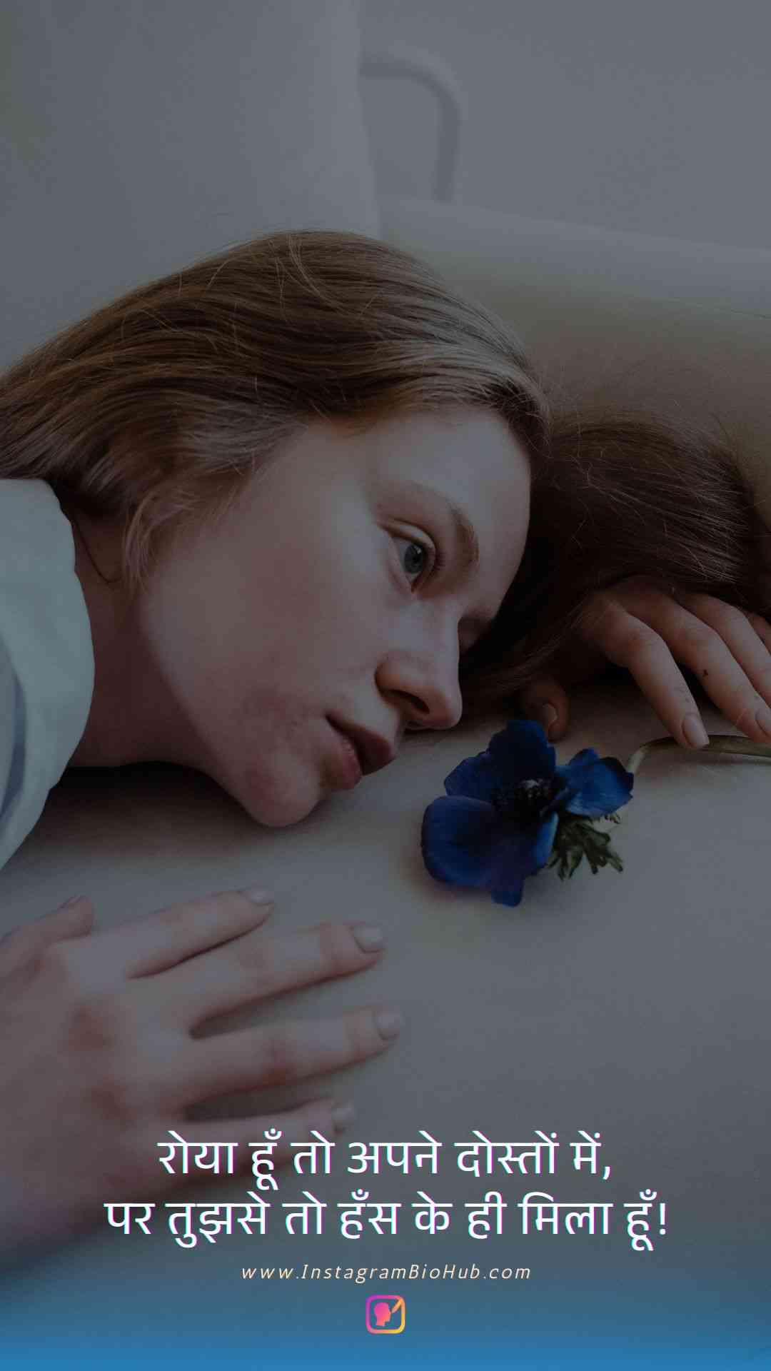 Sad Family Quotes In Hindi.5