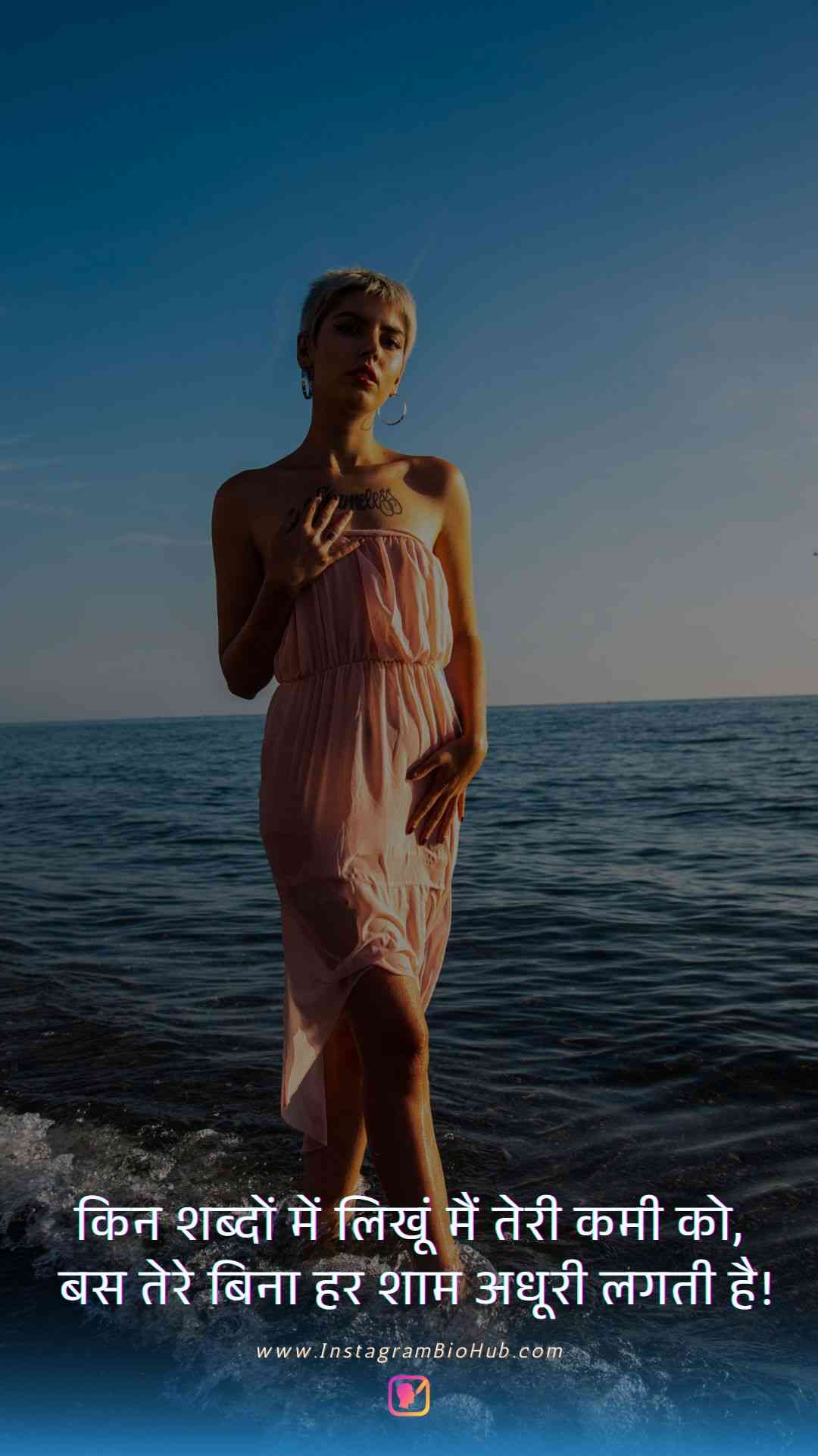 Sad Friendship Quotes In Hindi.3