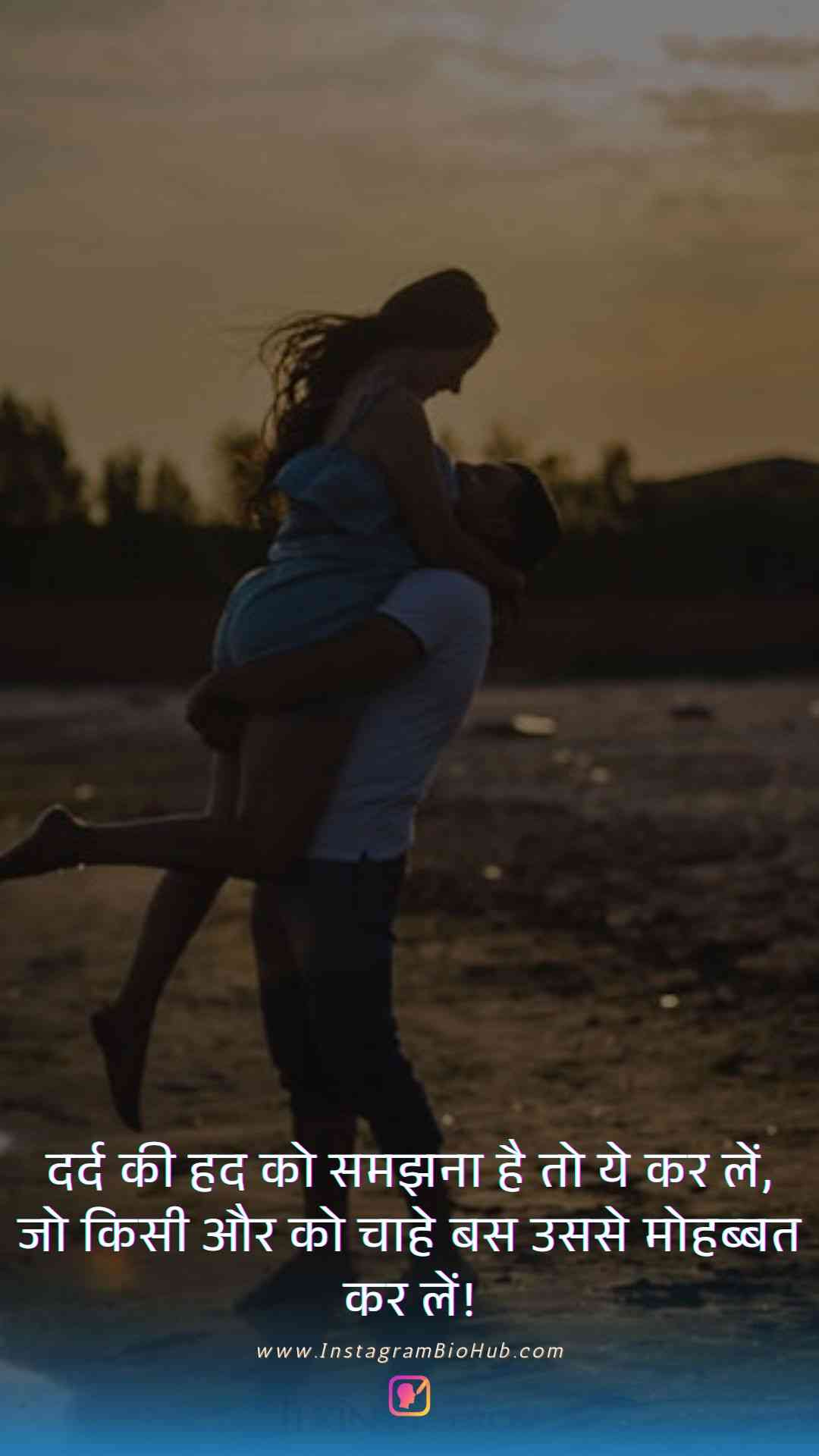 Sad Love Quotes In Hindi