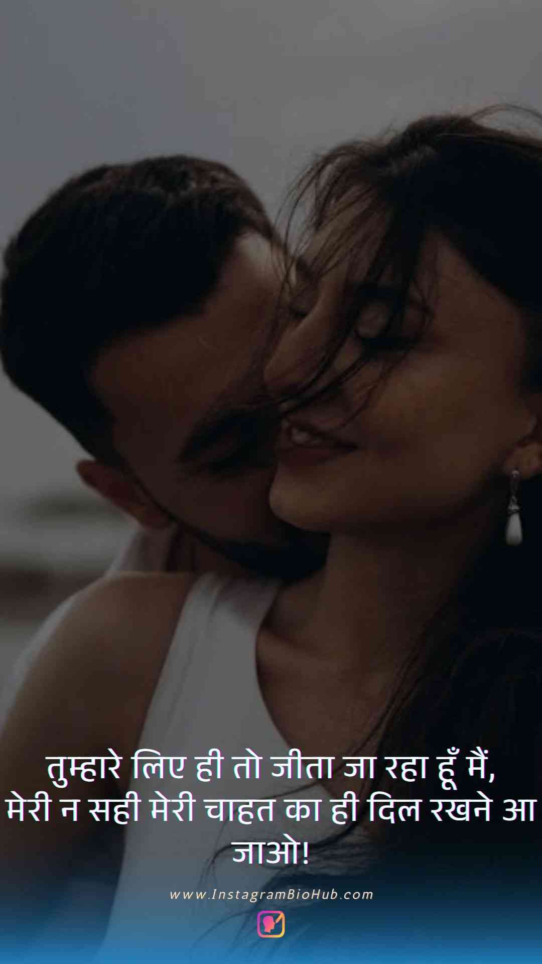 Sad Love Quotes In Hindi.2