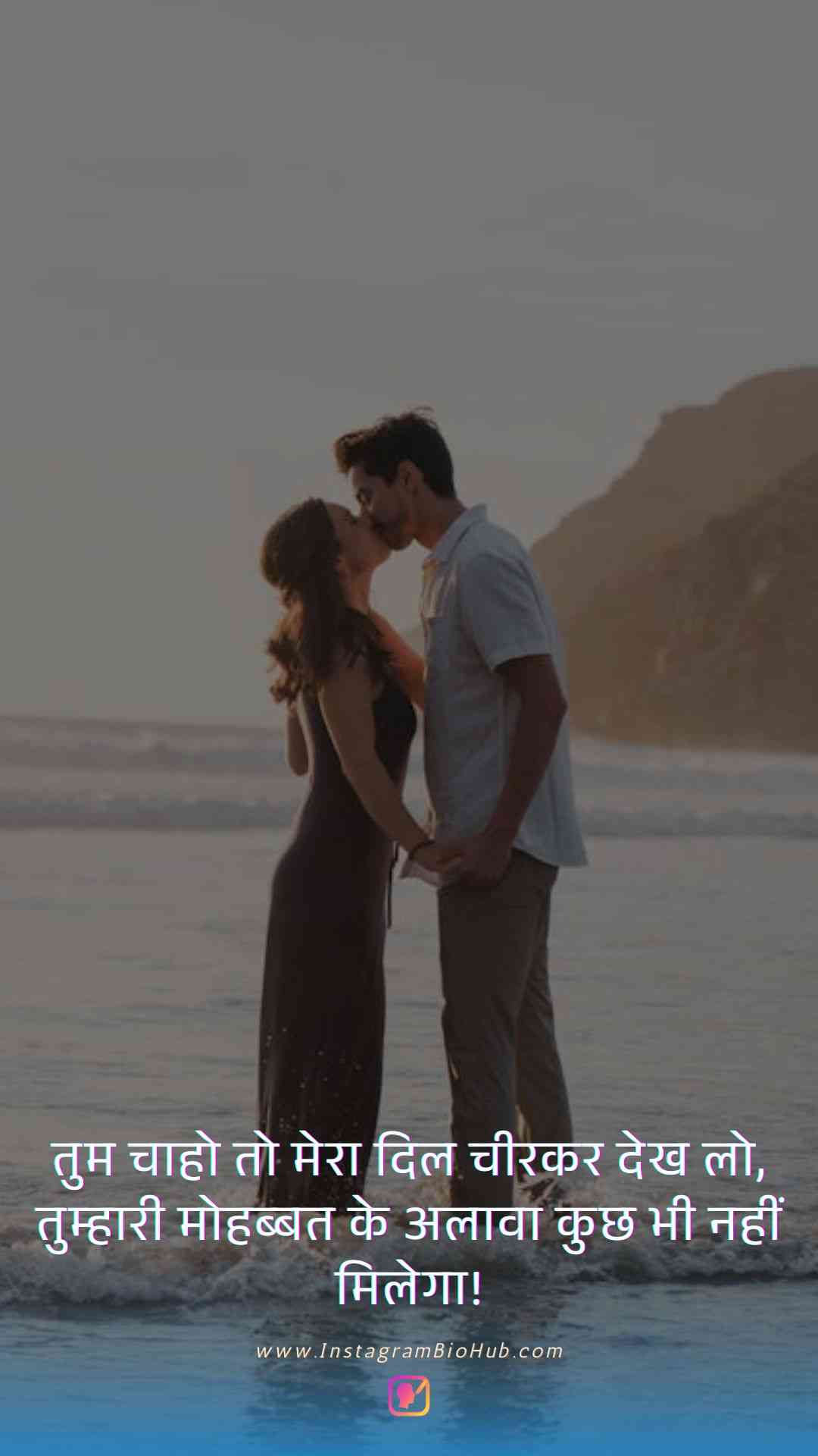 Sad Love Quotes In Hindi.5