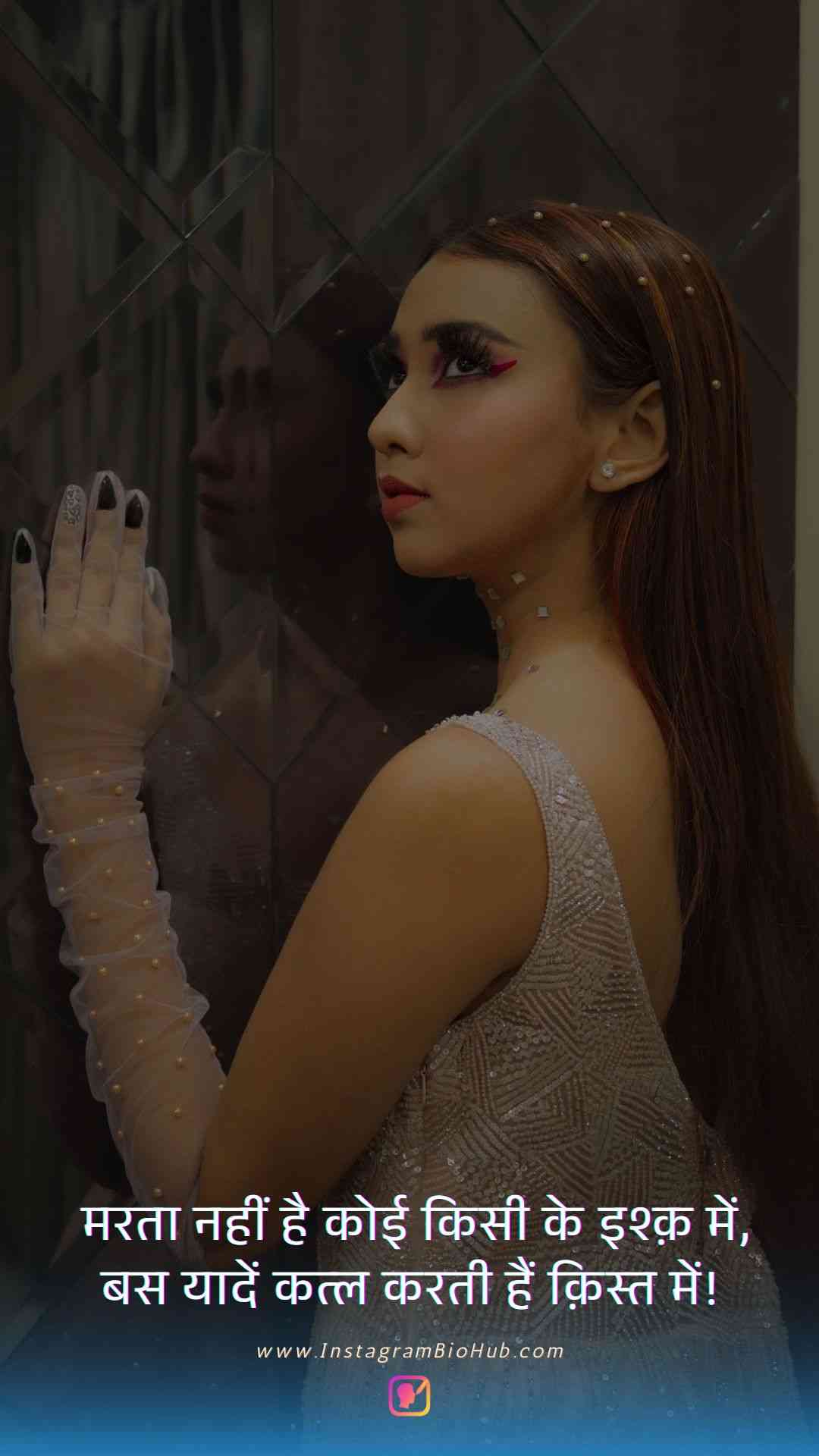 Sad Love Quotes In Hindi