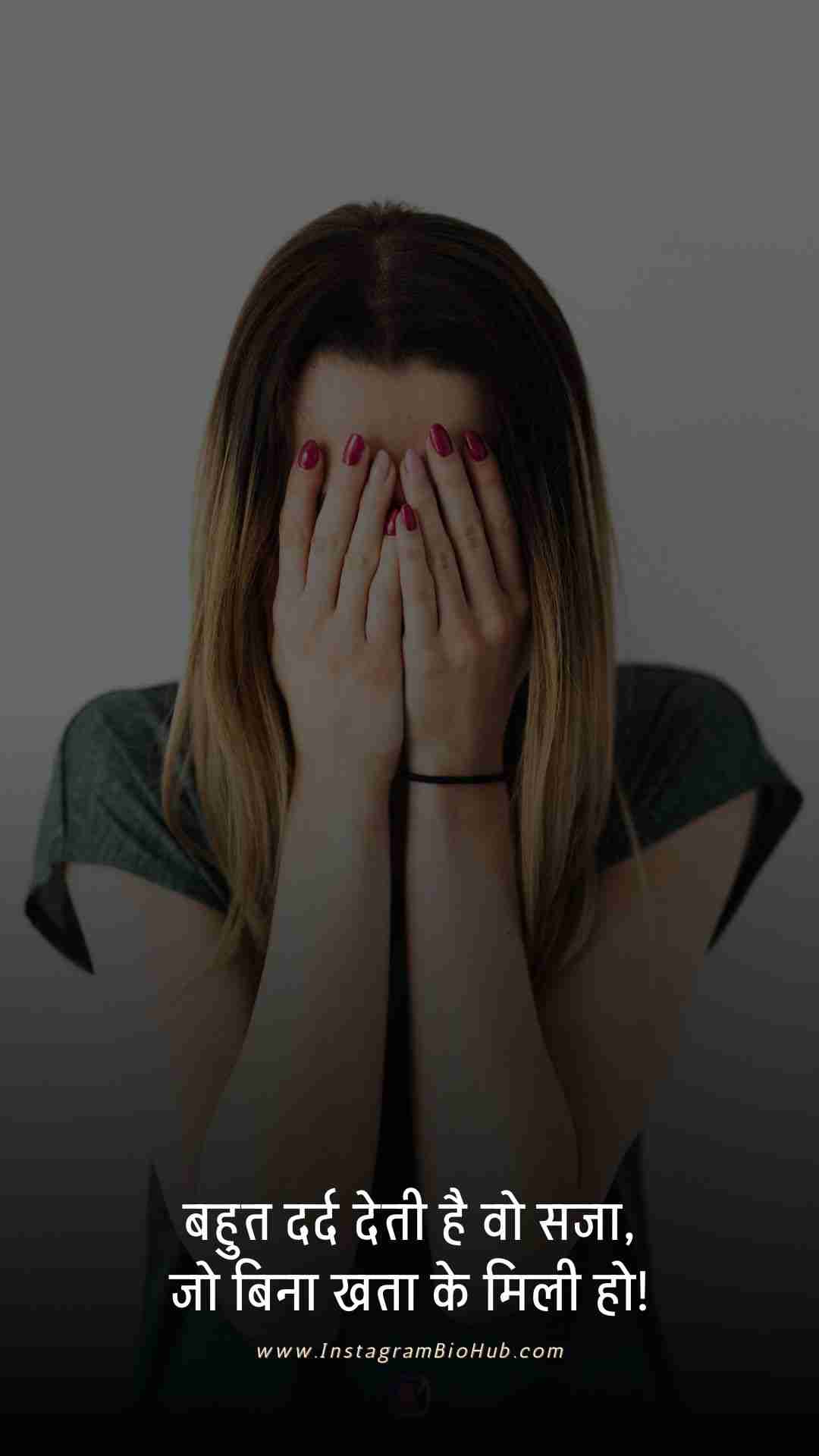 Sad Love Shayari With Images.2