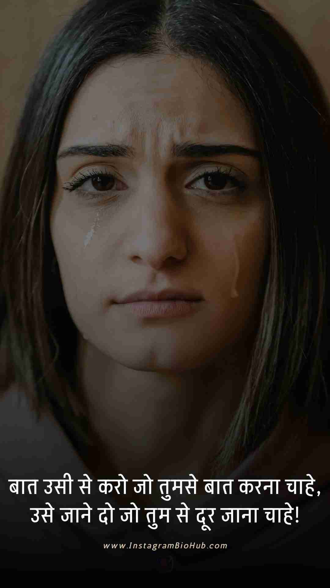 Sad Love Shayari With Images.3