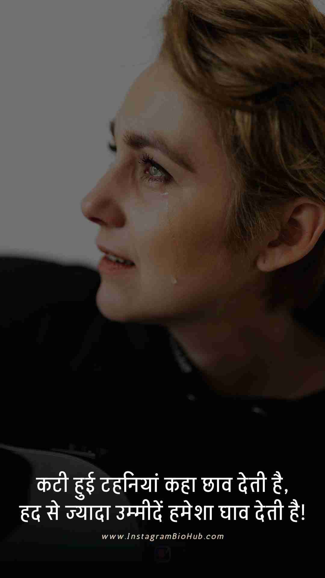 Sad Love Shayari With Images.5