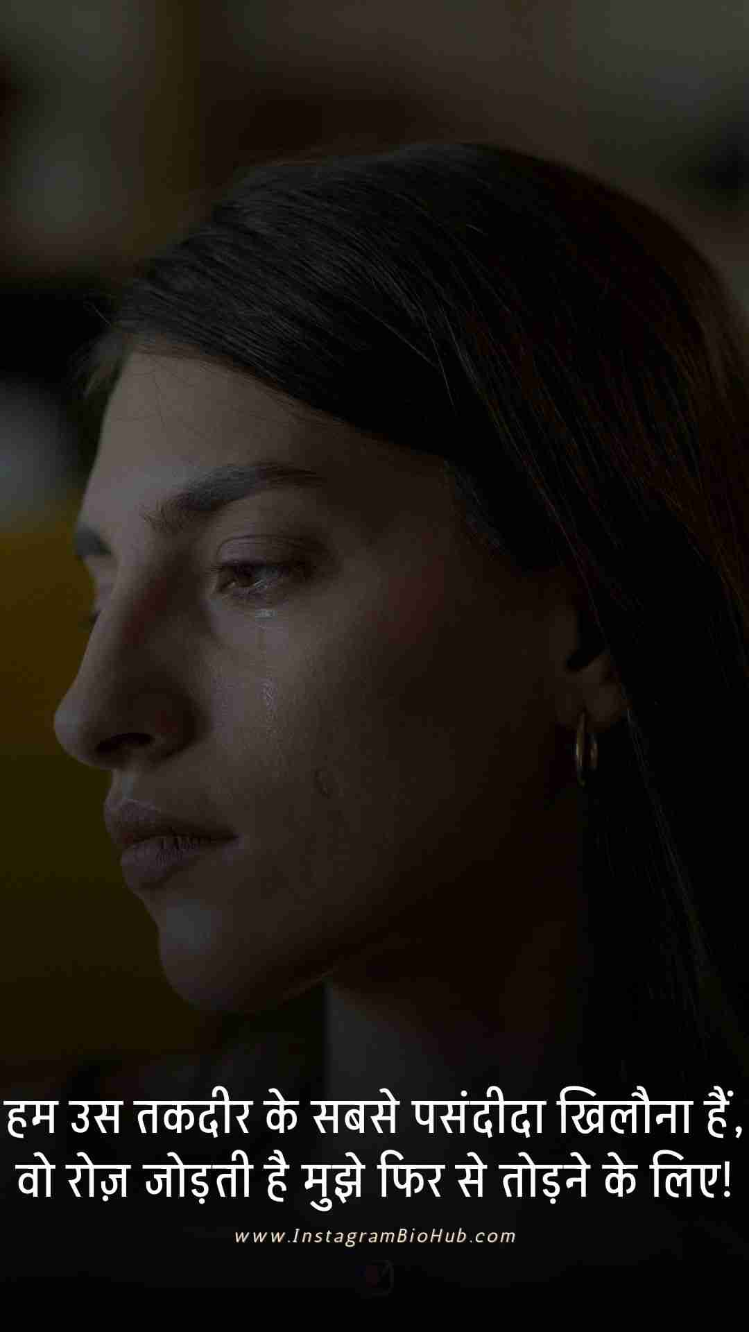 Sad Love Story Shayari.2