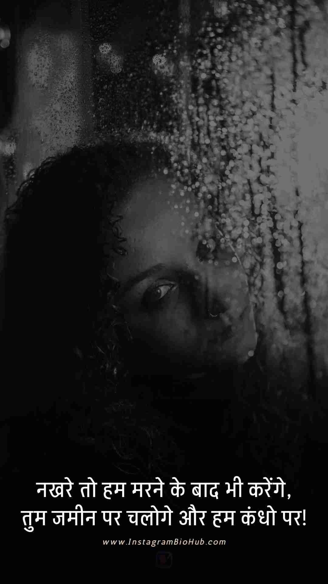 Sad Love Story Shayari.5