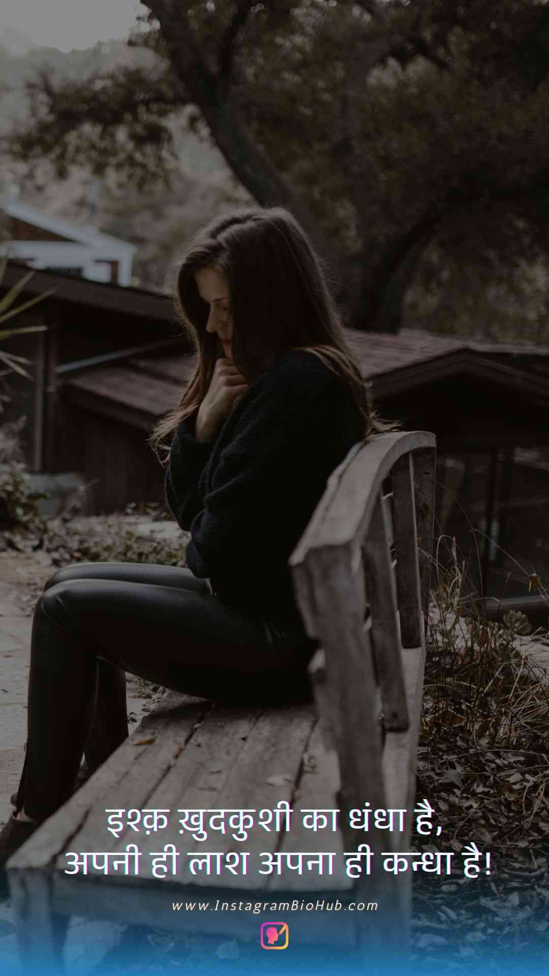 Sad Motivational Quotes In Hindi.2