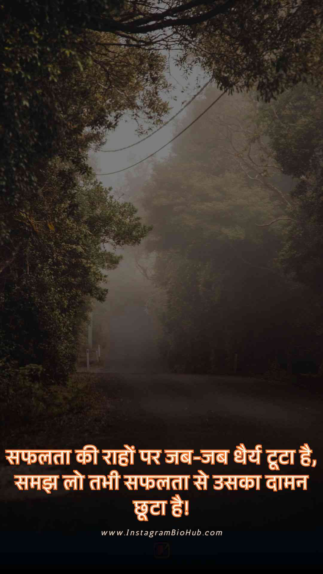 Sad Motivational Shayari.4