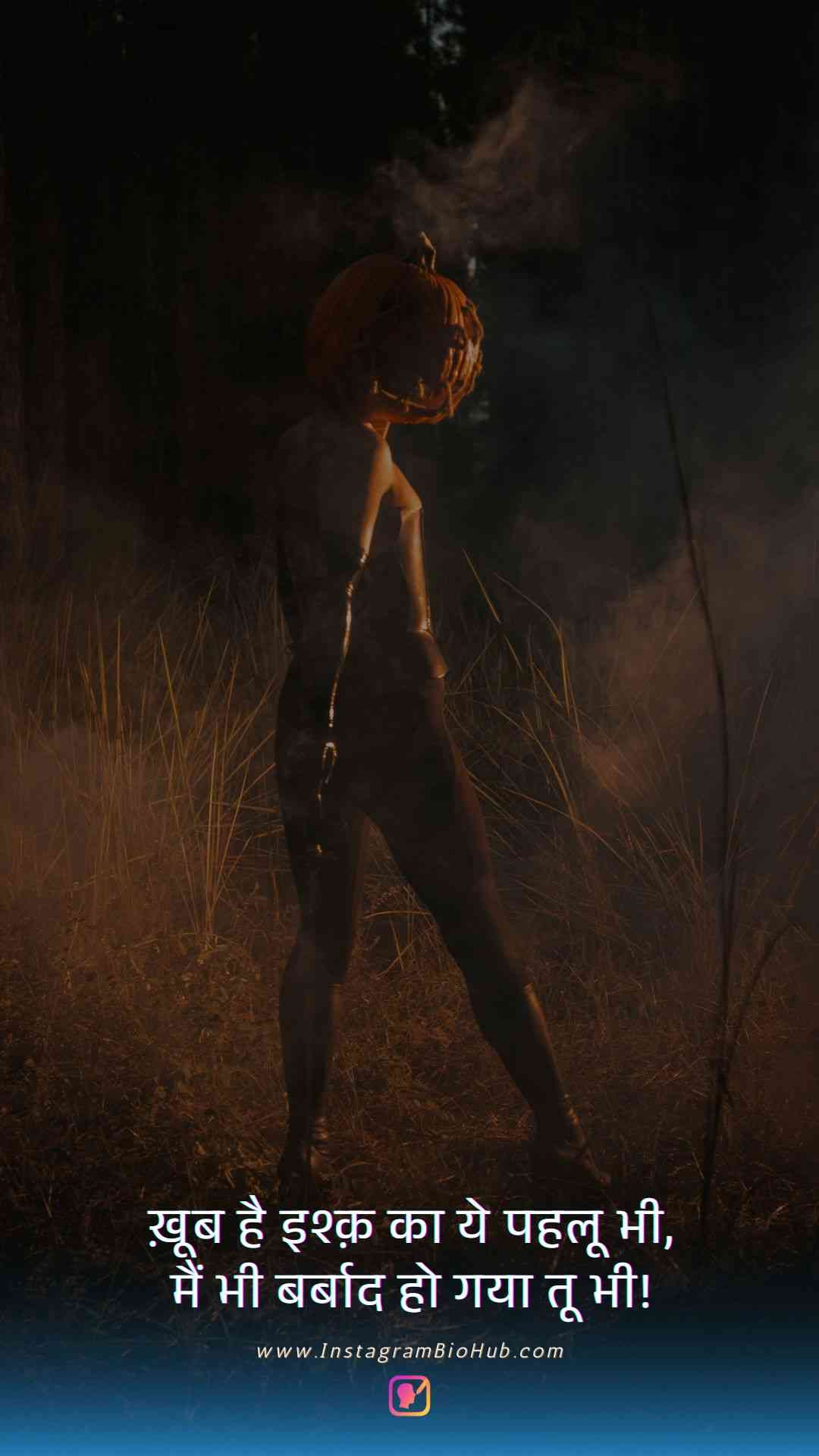 Sad Quotes For Friends In Hindi.5