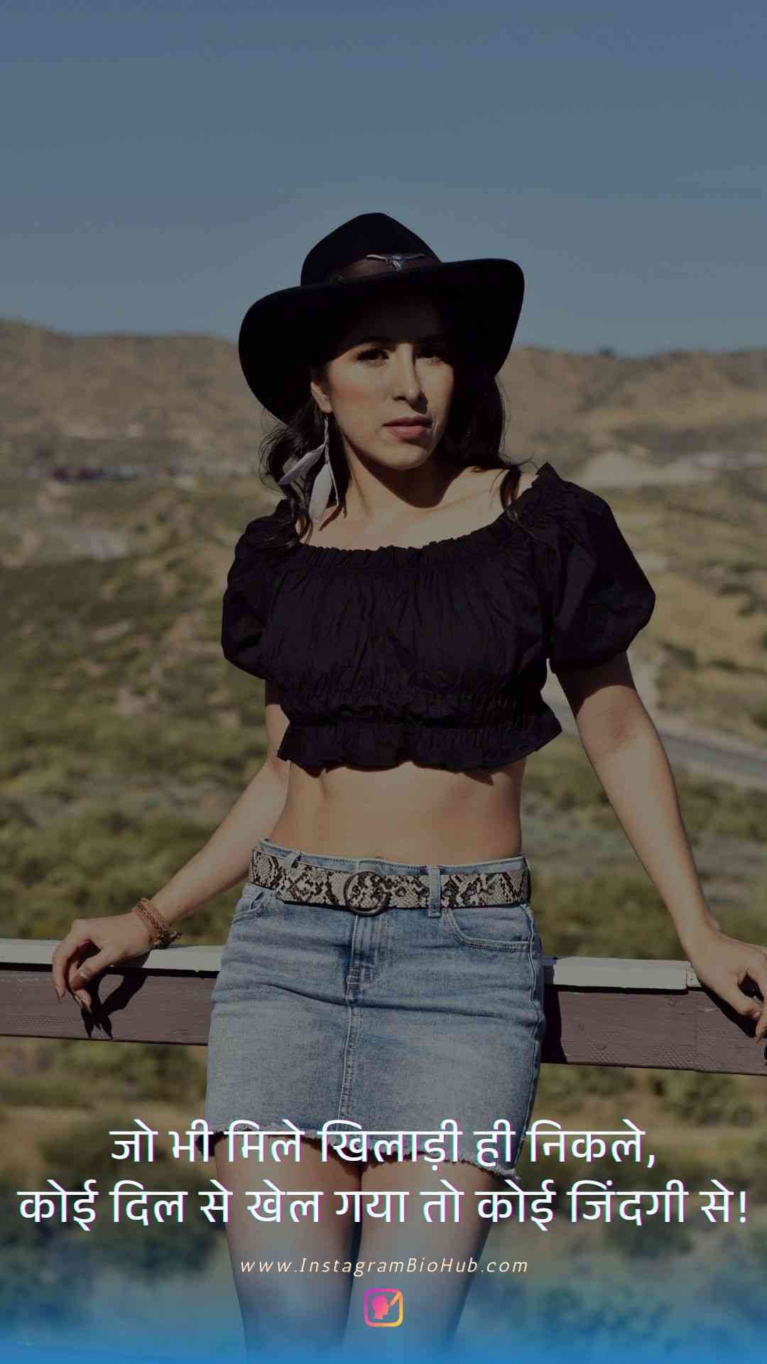 Sad Quotes For Friends In Hindi