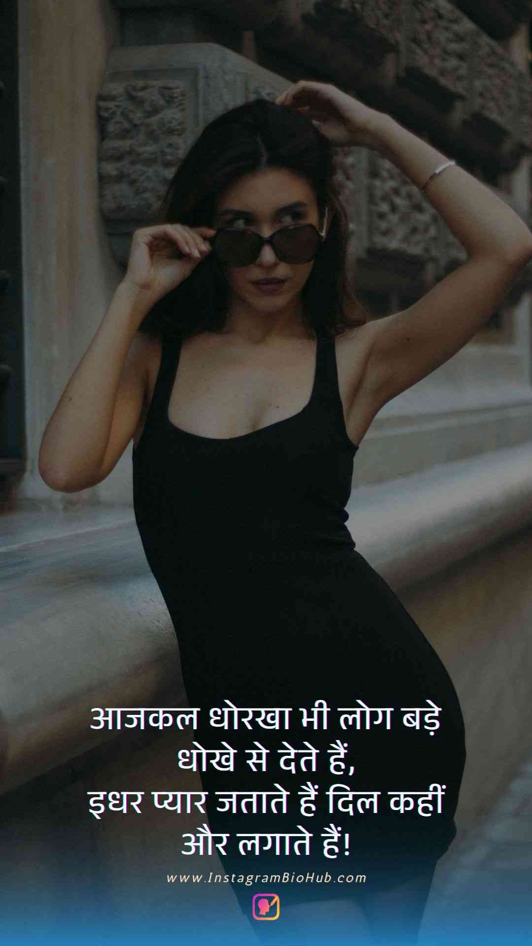 Sad Quotes Images In Hindi