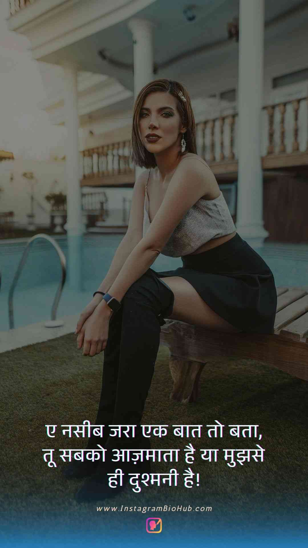 Sad Quotes In Hindi For Girl.2