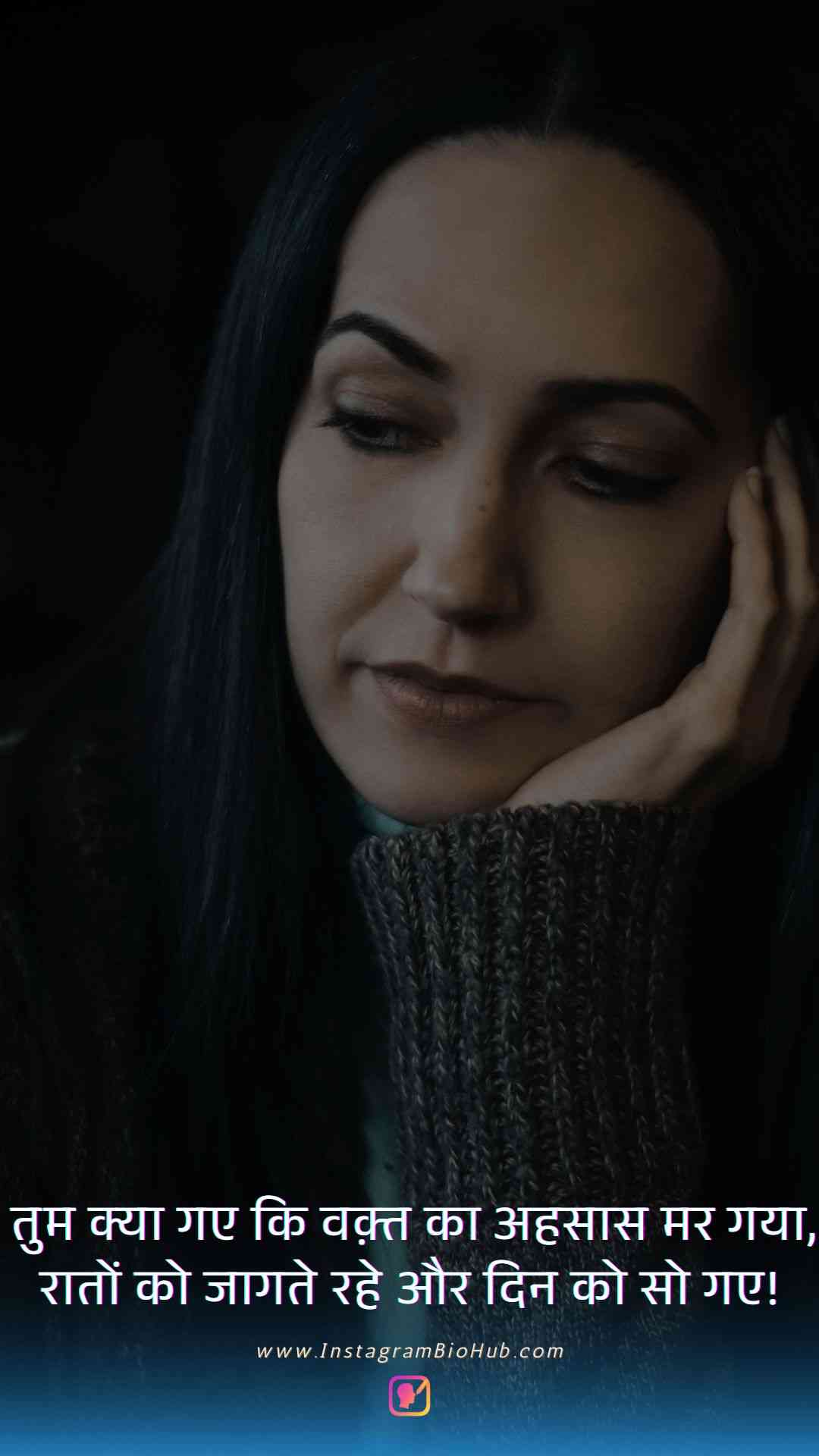 Sad Quotes In Hindi For Girl.4