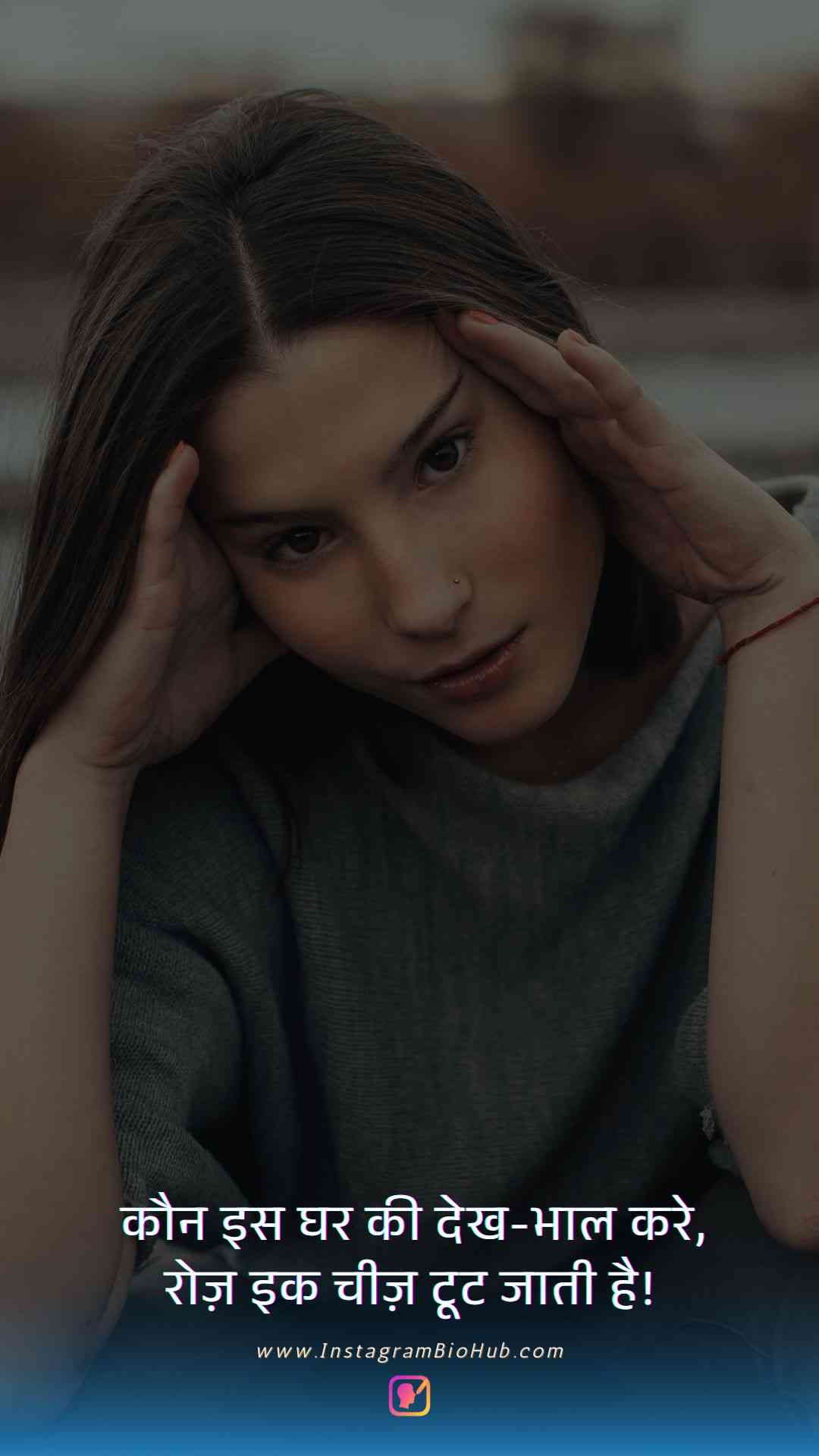 Sad Quotes In Hindi For Girl.5