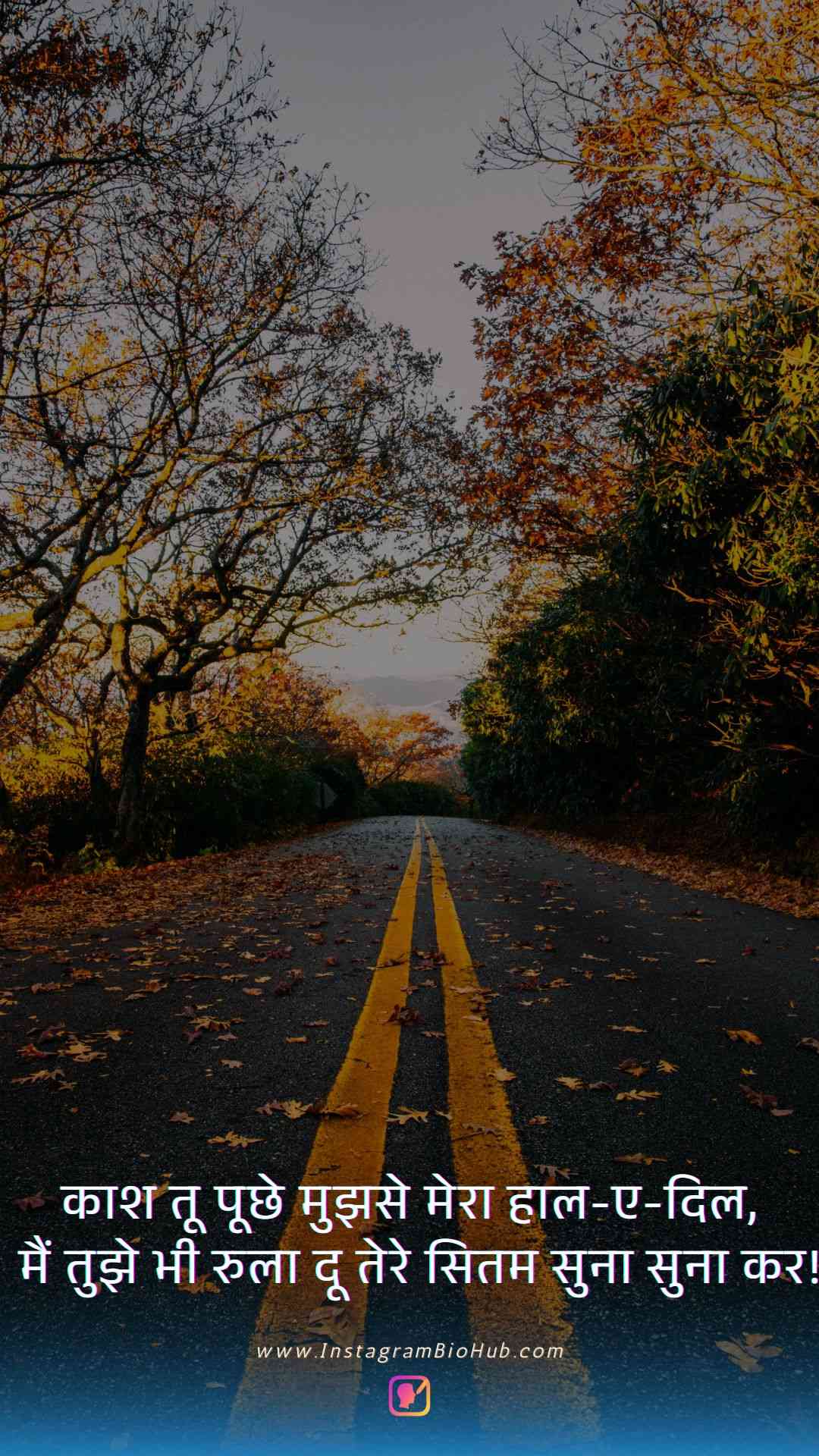 Sad Quotes In Hindi.2