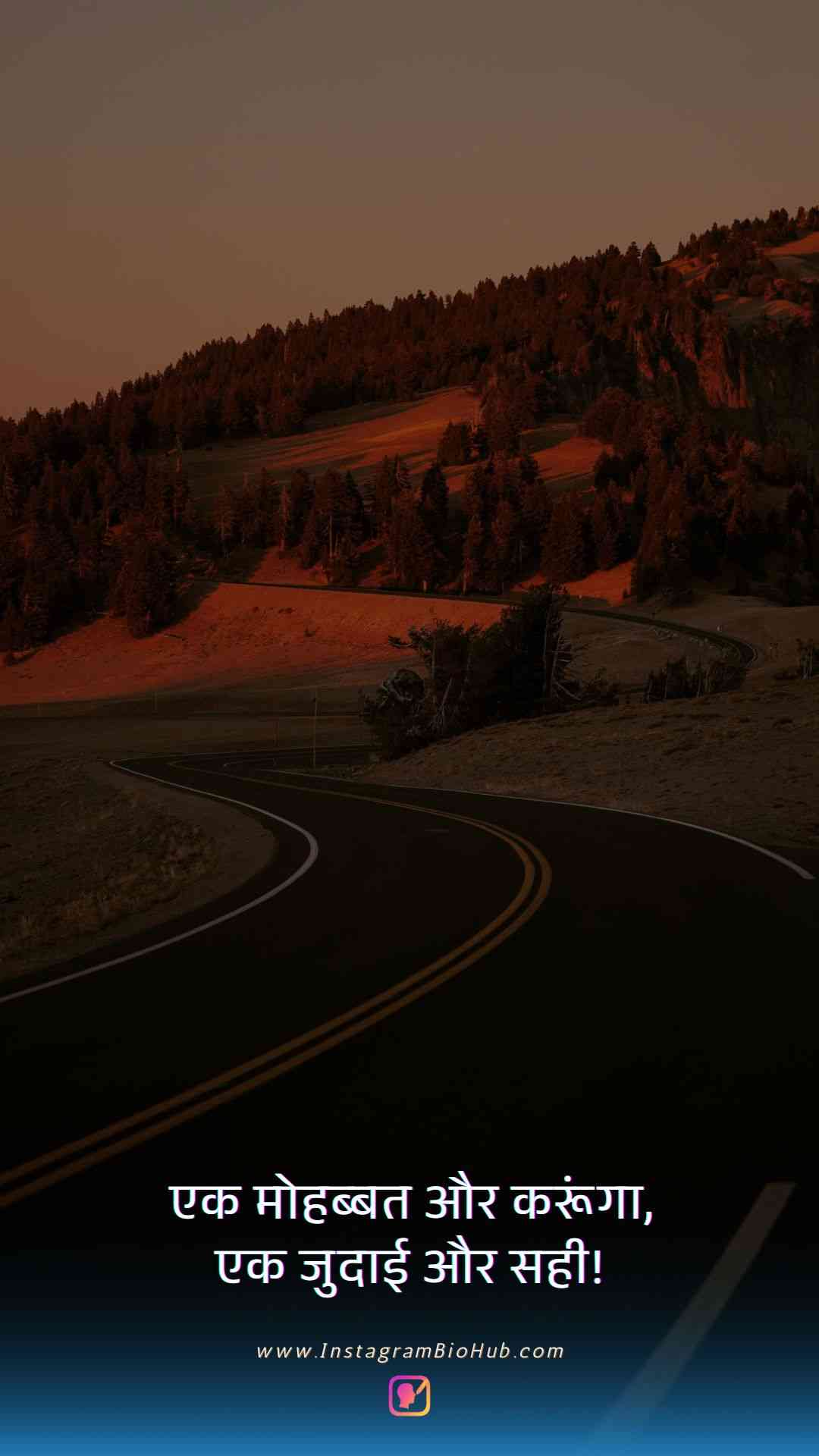 Sad Quotes In Hindi.3