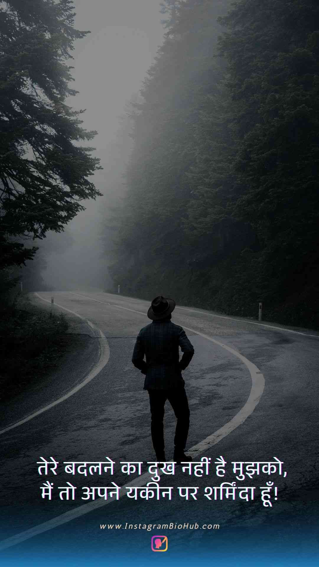 Sad Quotes In Hindi.4