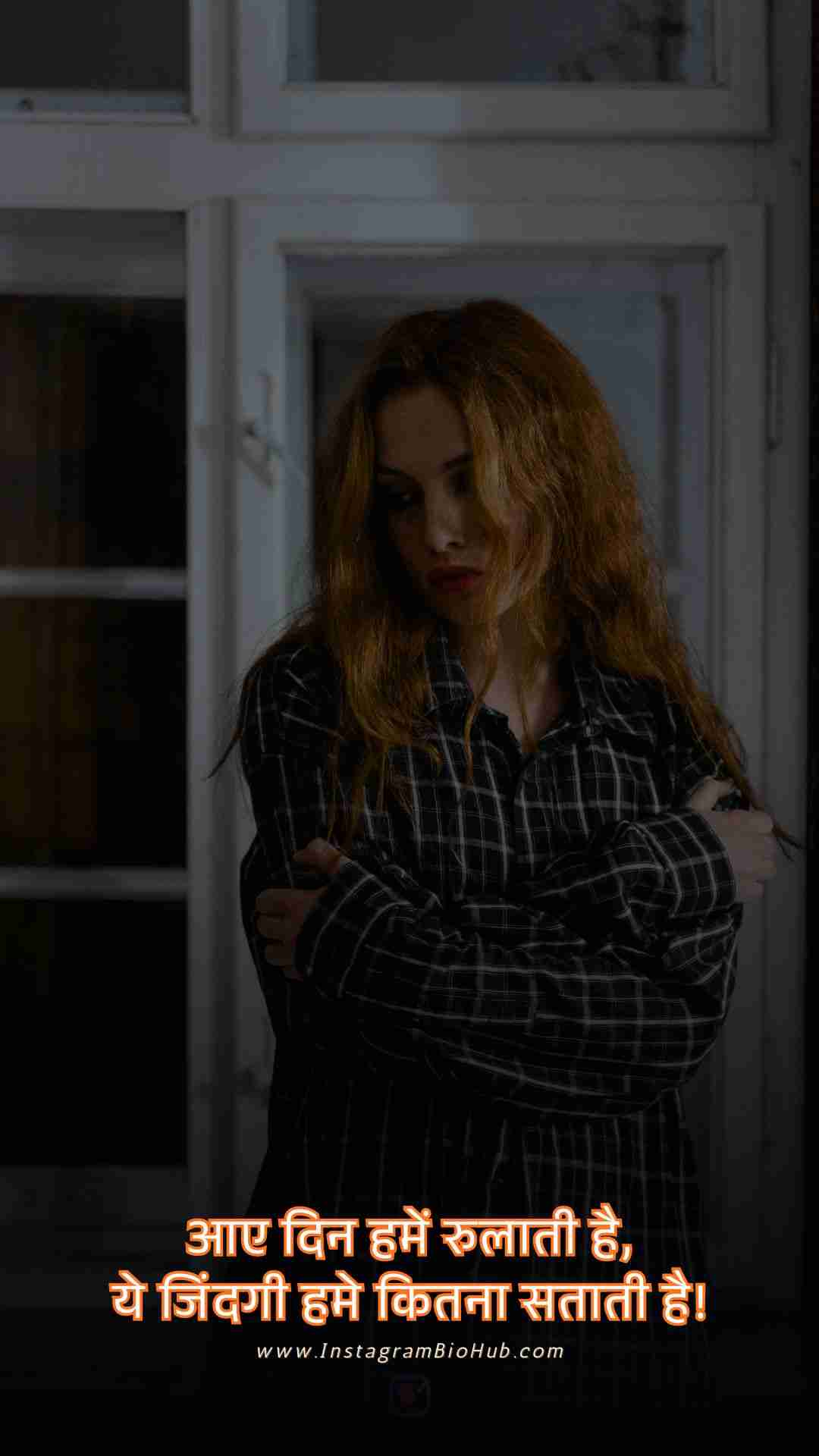 Sad Shayari 2 Line Heart Touching.3