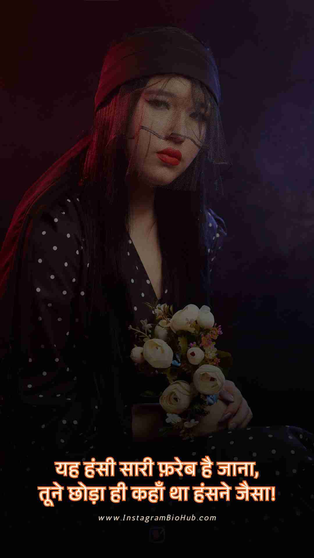 Sad Shayari 2 Line Heart Touching.4