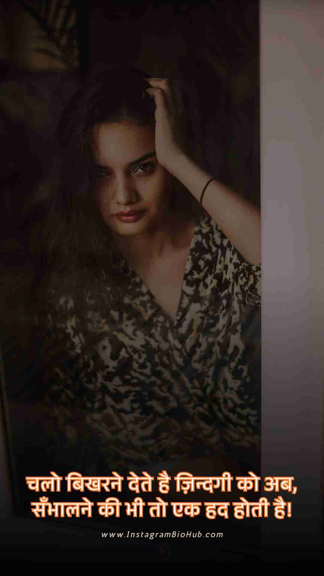 Sad Shayari For Boys