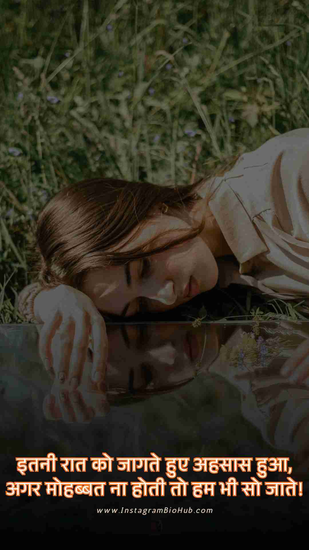 Sad Shayari For Girl.2