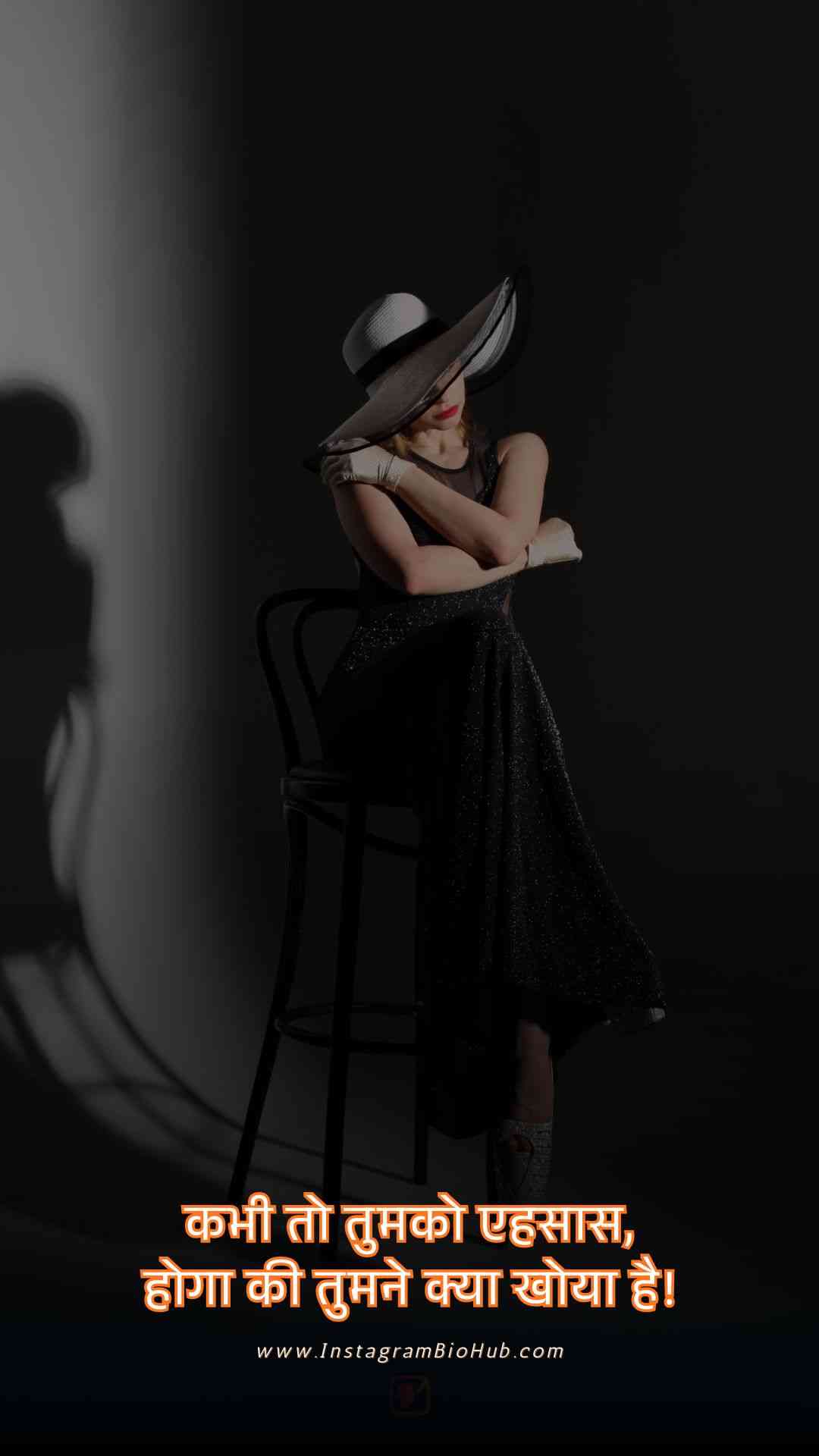 Sad Shayari For Girl.2