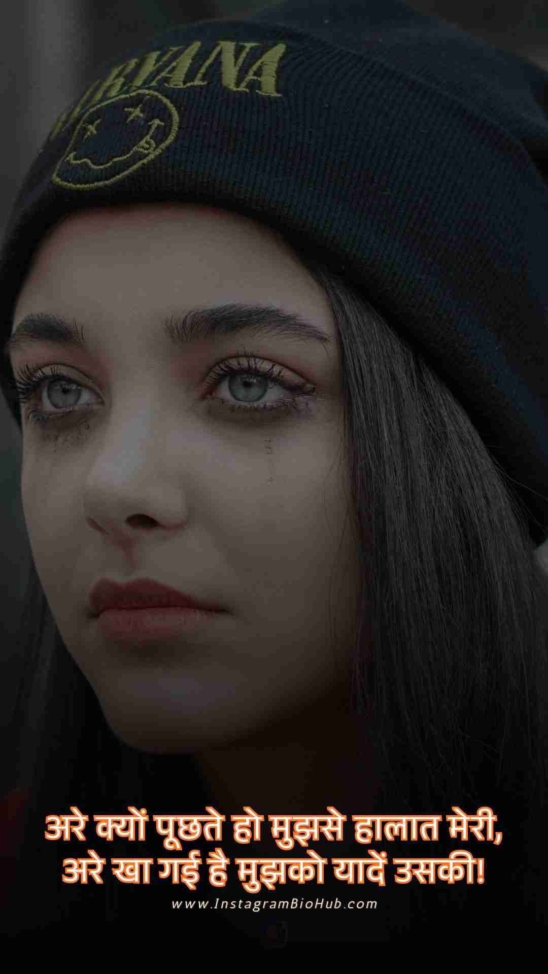 Sad Shayari For Girl.3