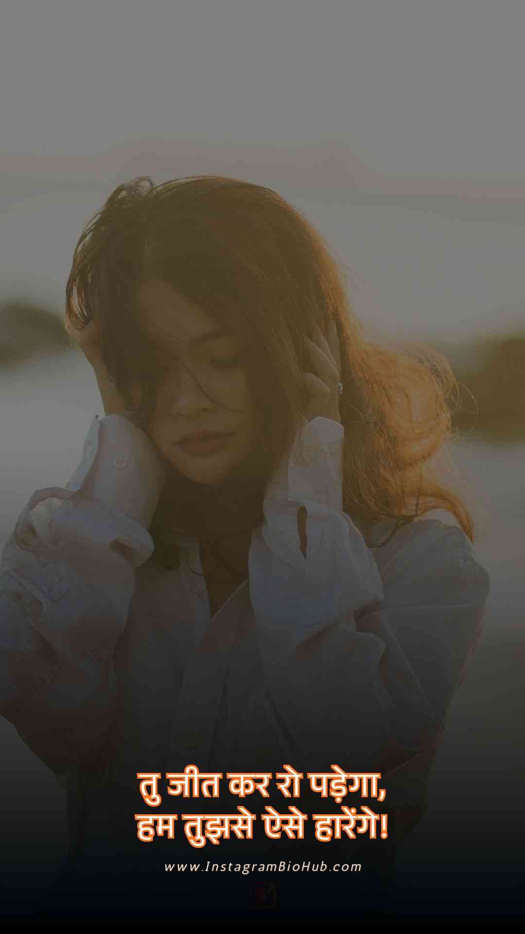 Sad Shayari For Girl.3