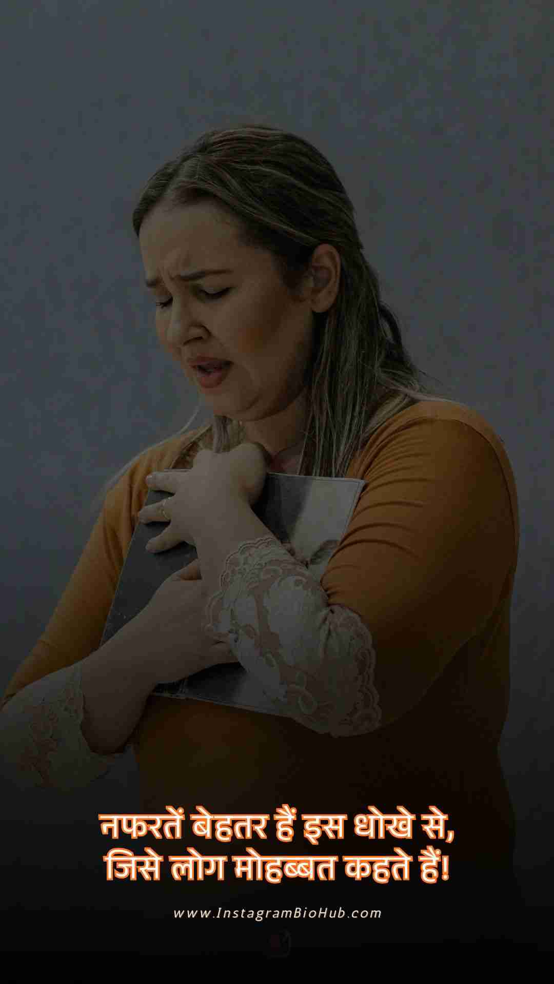 Sad Shayari For Girl.4