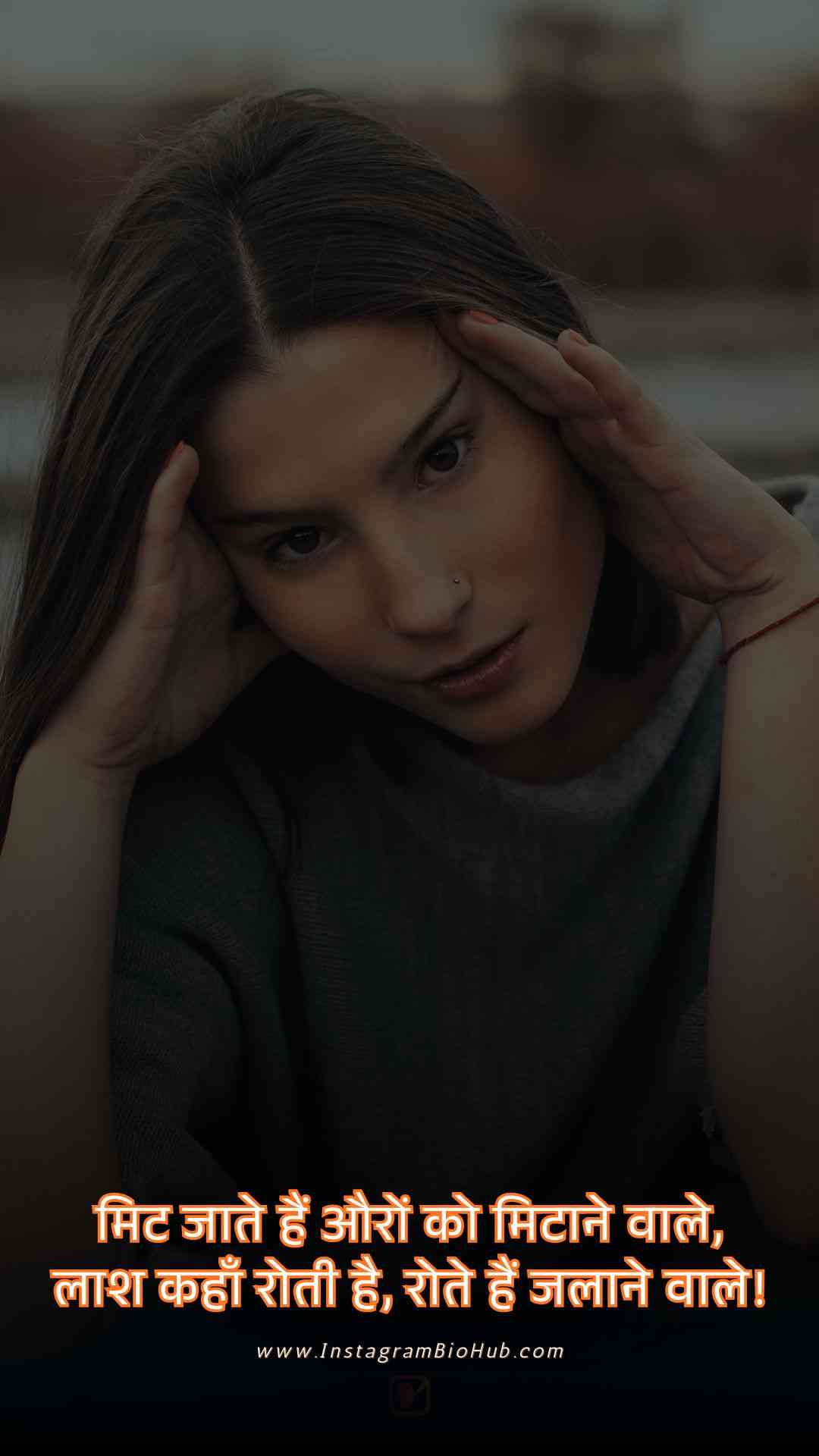 Sad Shayari For Girl.4