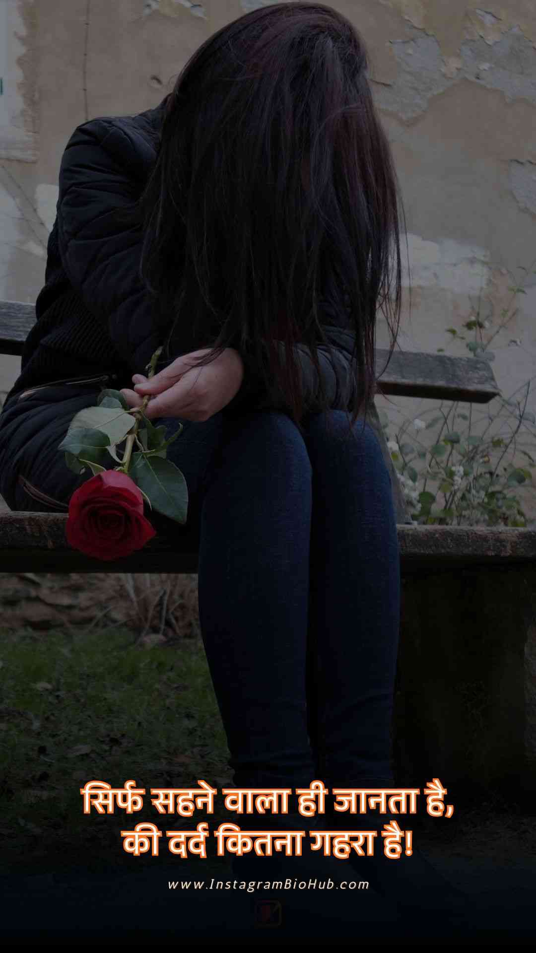 Sad Shayari For Girl