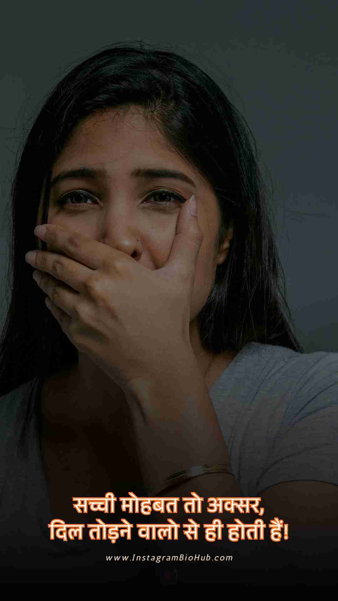 Sad Shayari For Girls