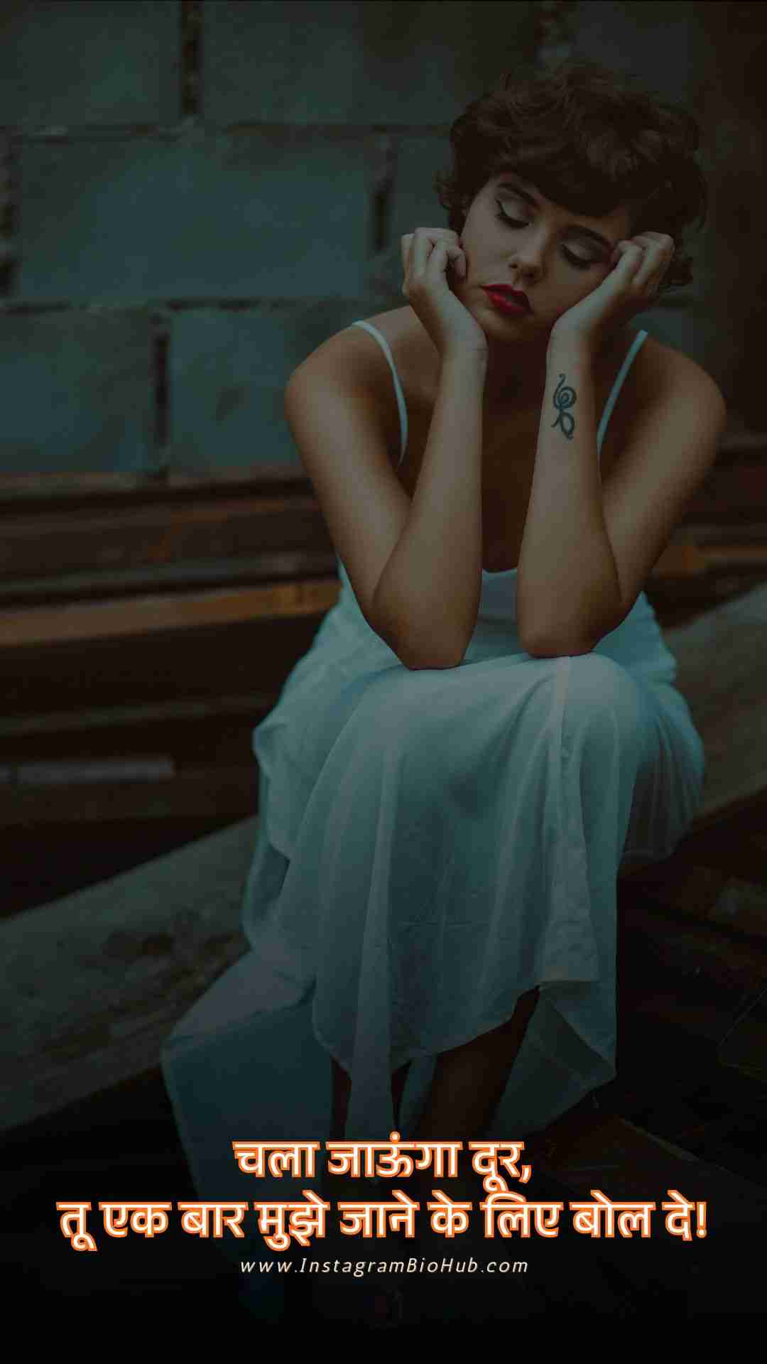 Sad Shayari For Girls.3