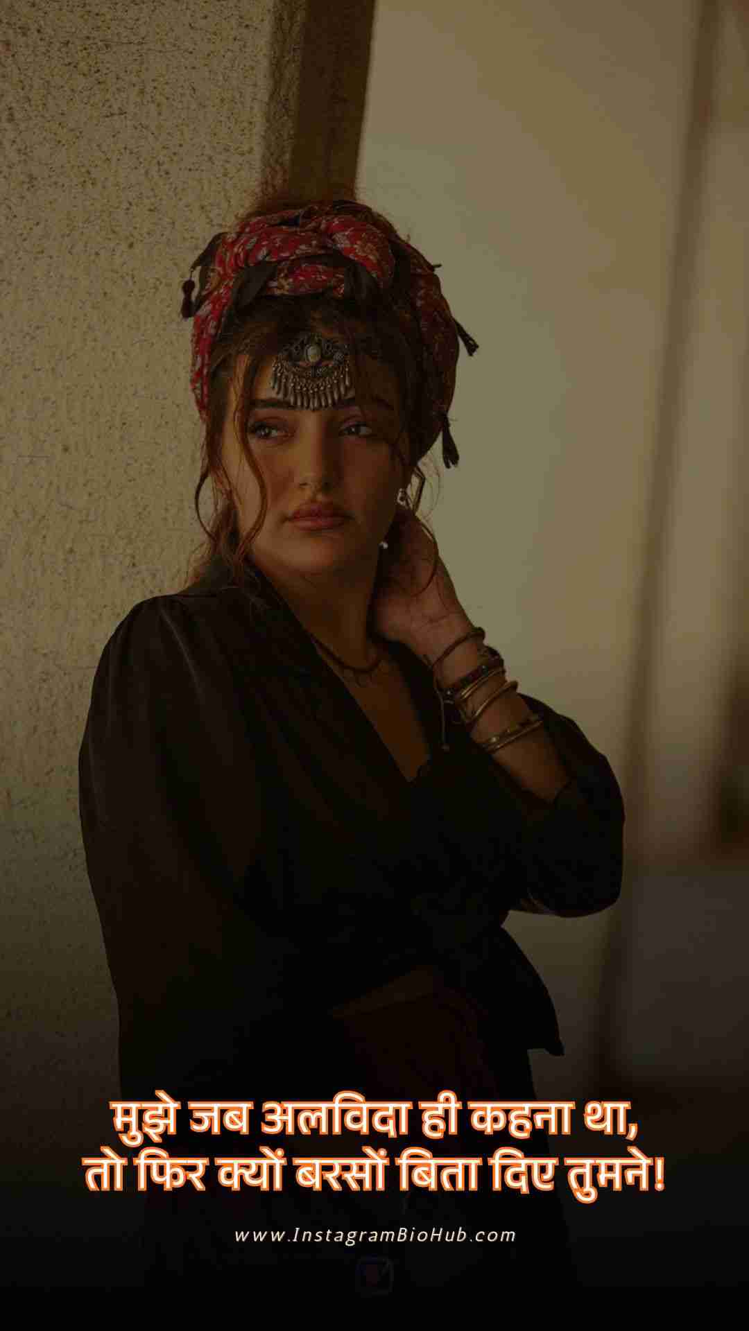 Sad Shayari For Girls.4