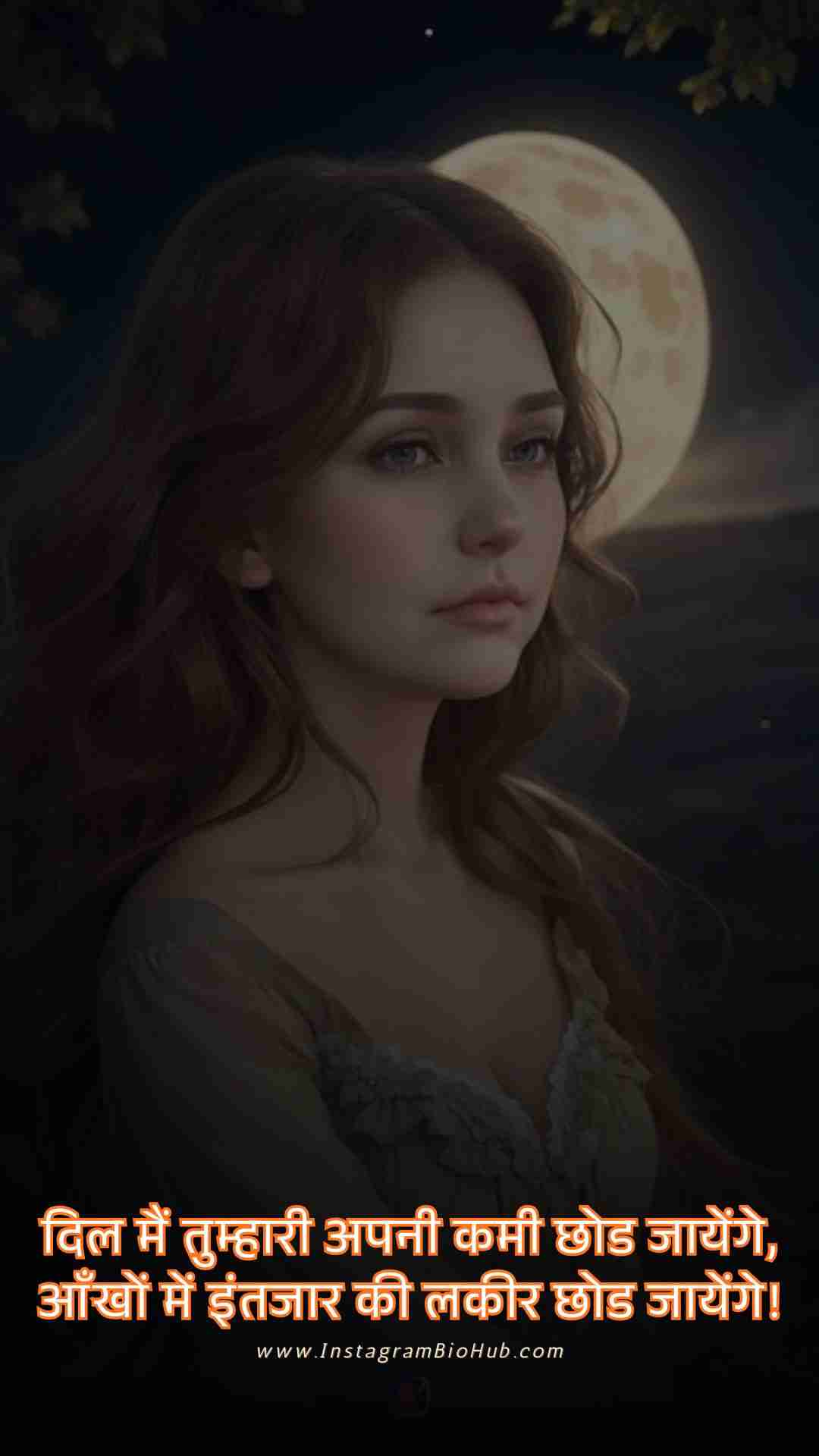 Sad Shayari For Girls.5