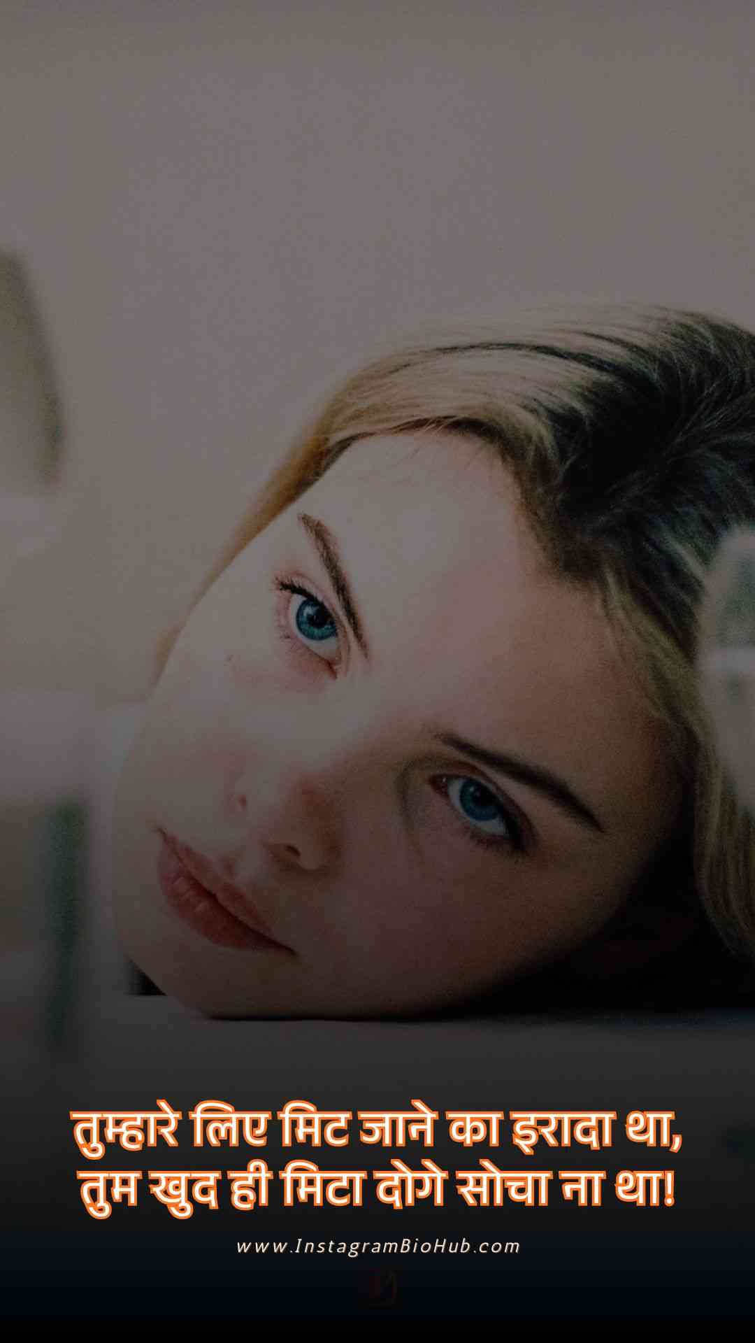 Sad Shayari For Girls