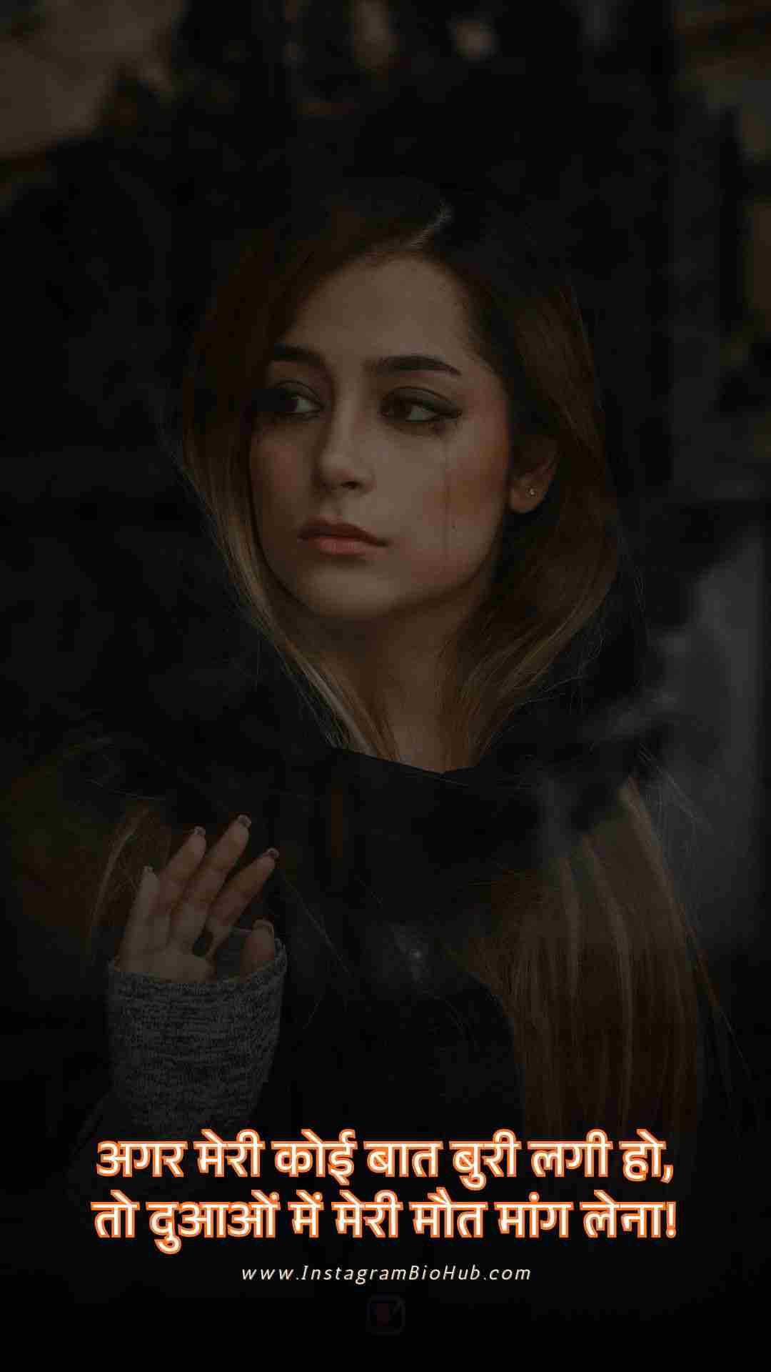 Sad Shayari In Hindi For Life.2