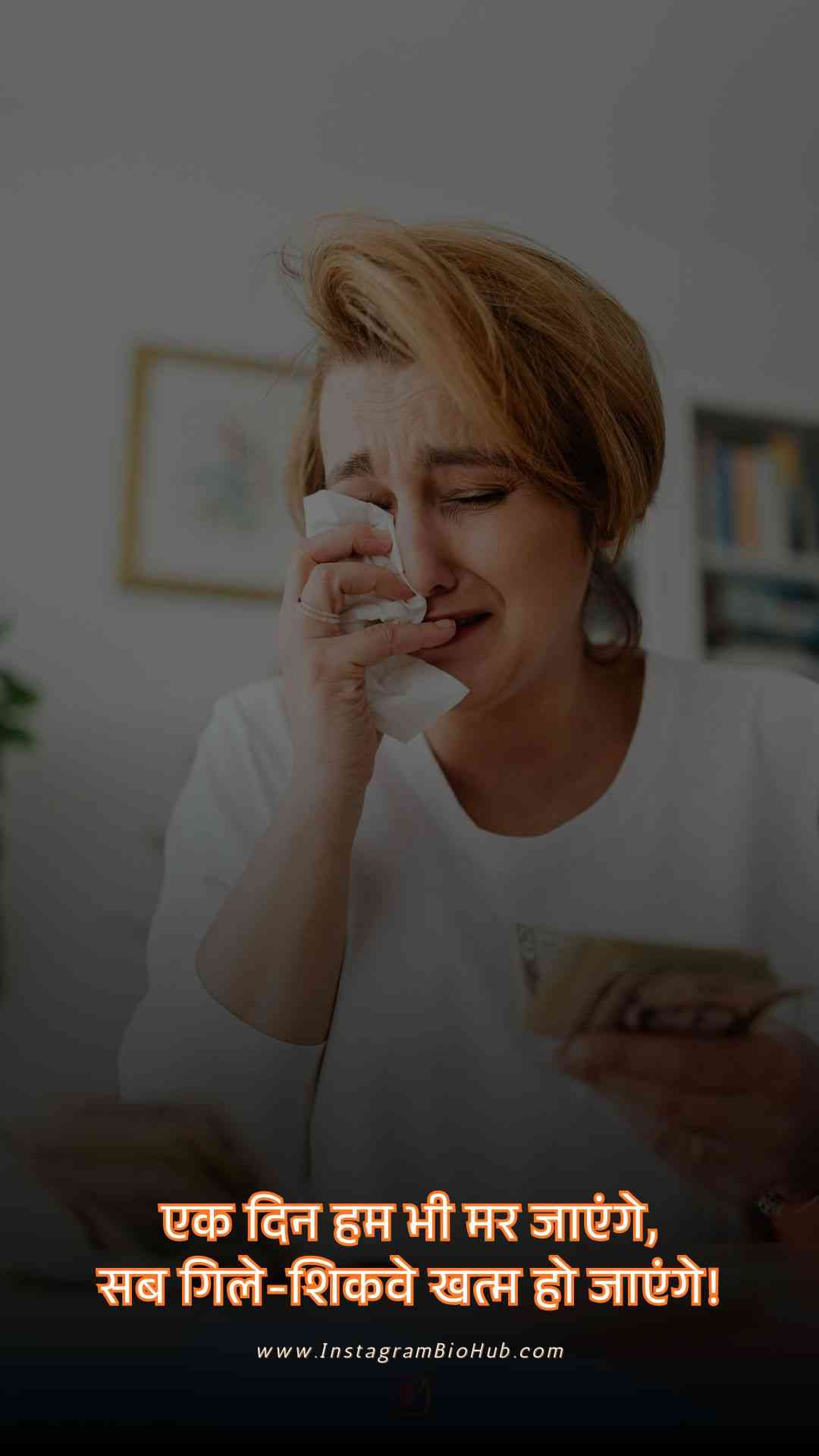 Sad Shayari In Hindi.5