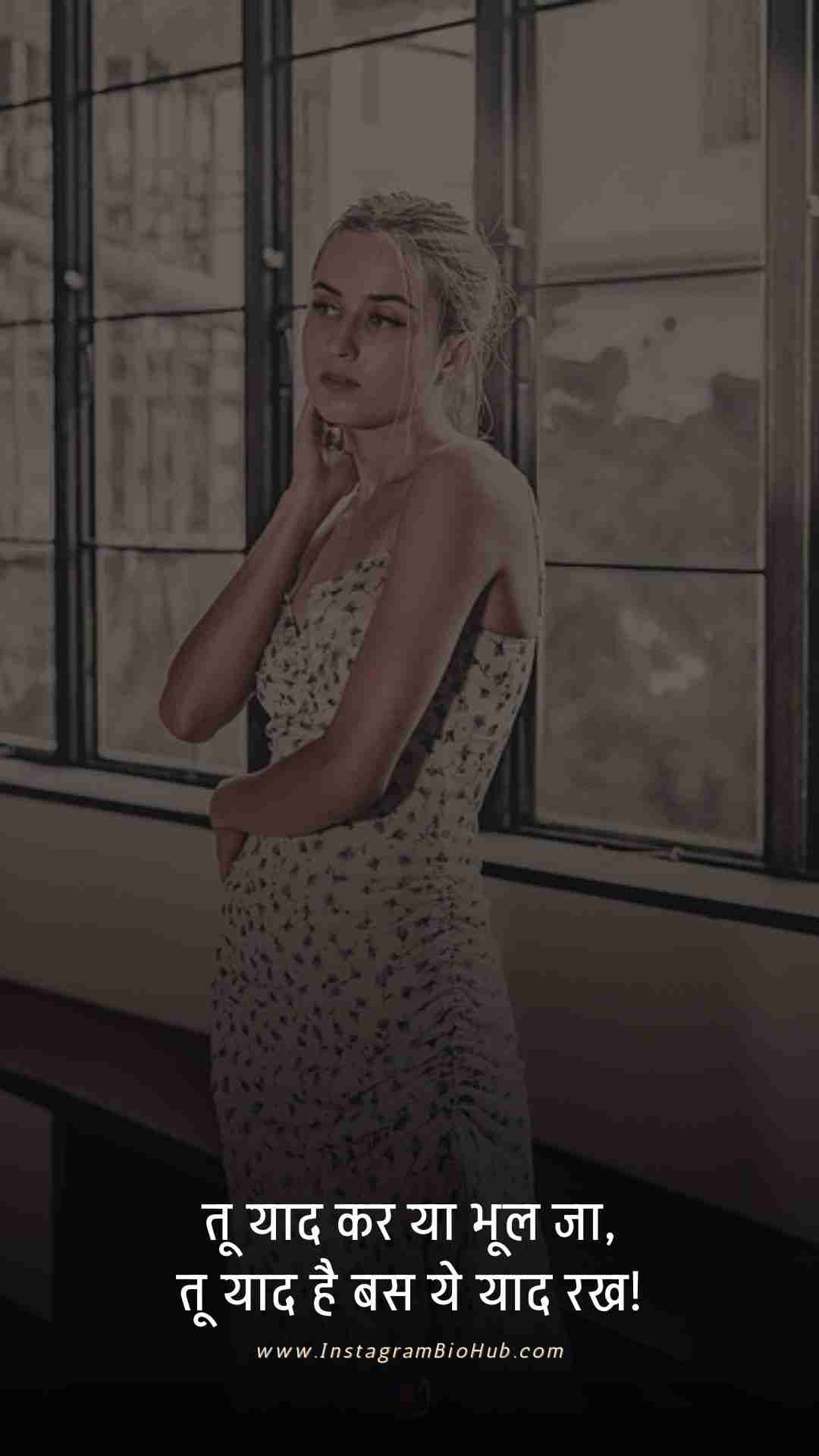 Sad Shayari Love Breakup.2