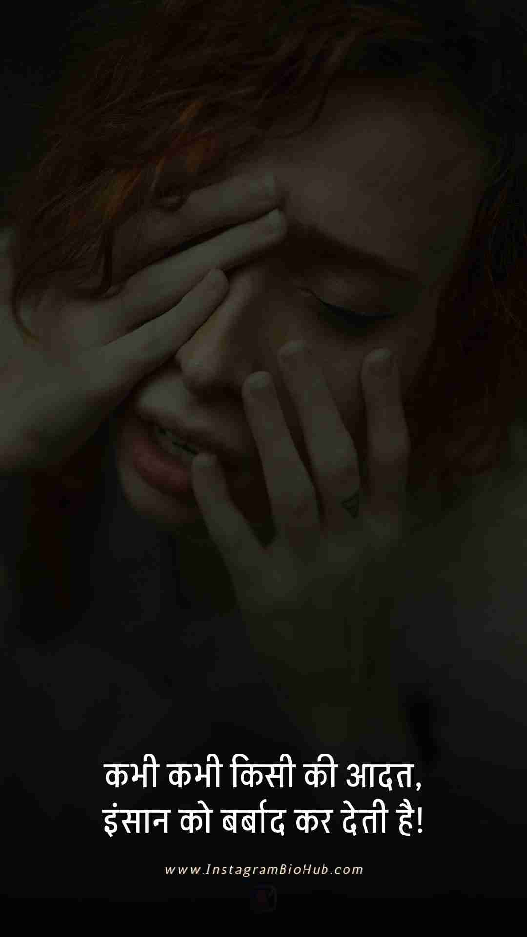 Sad Shayari Love Breakup.3