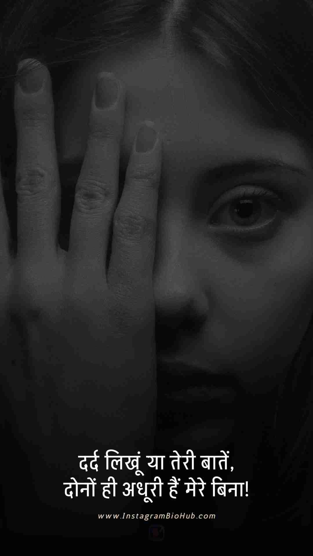 Sad Shayari Love Breakup.4