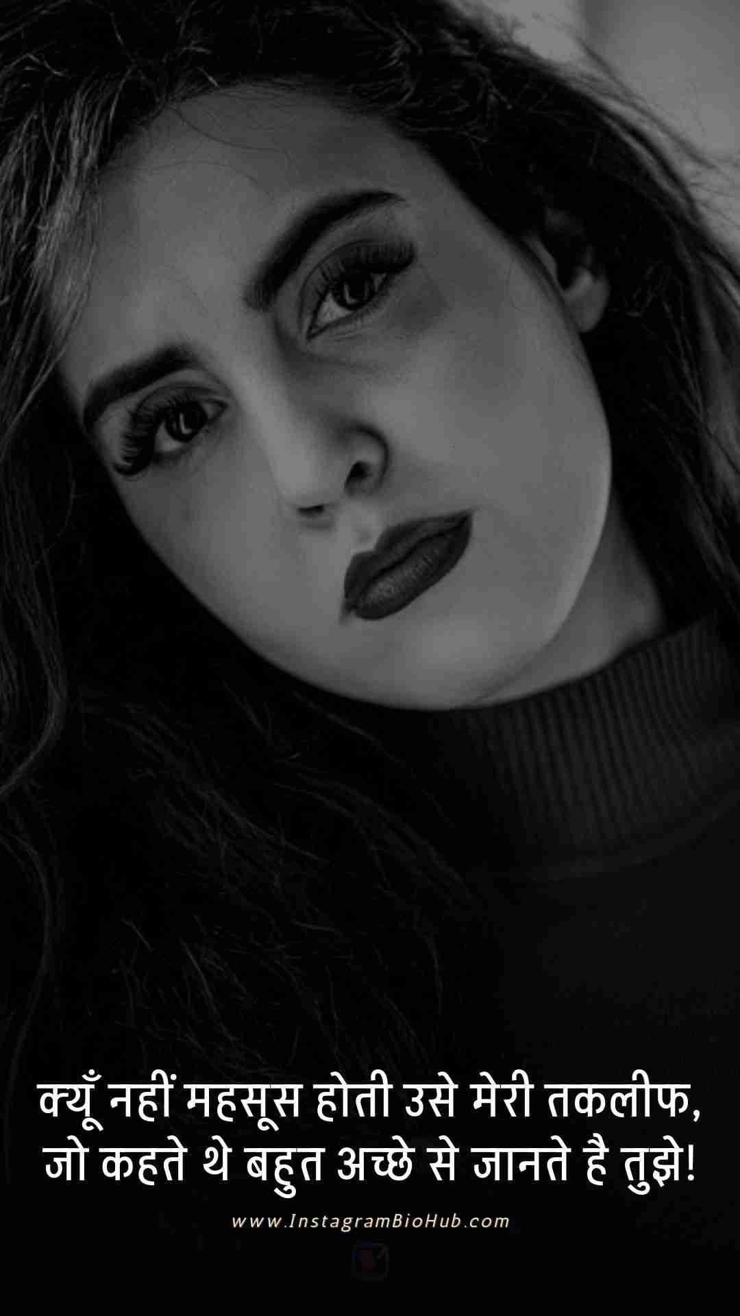 Sad Shayari Love Breakup