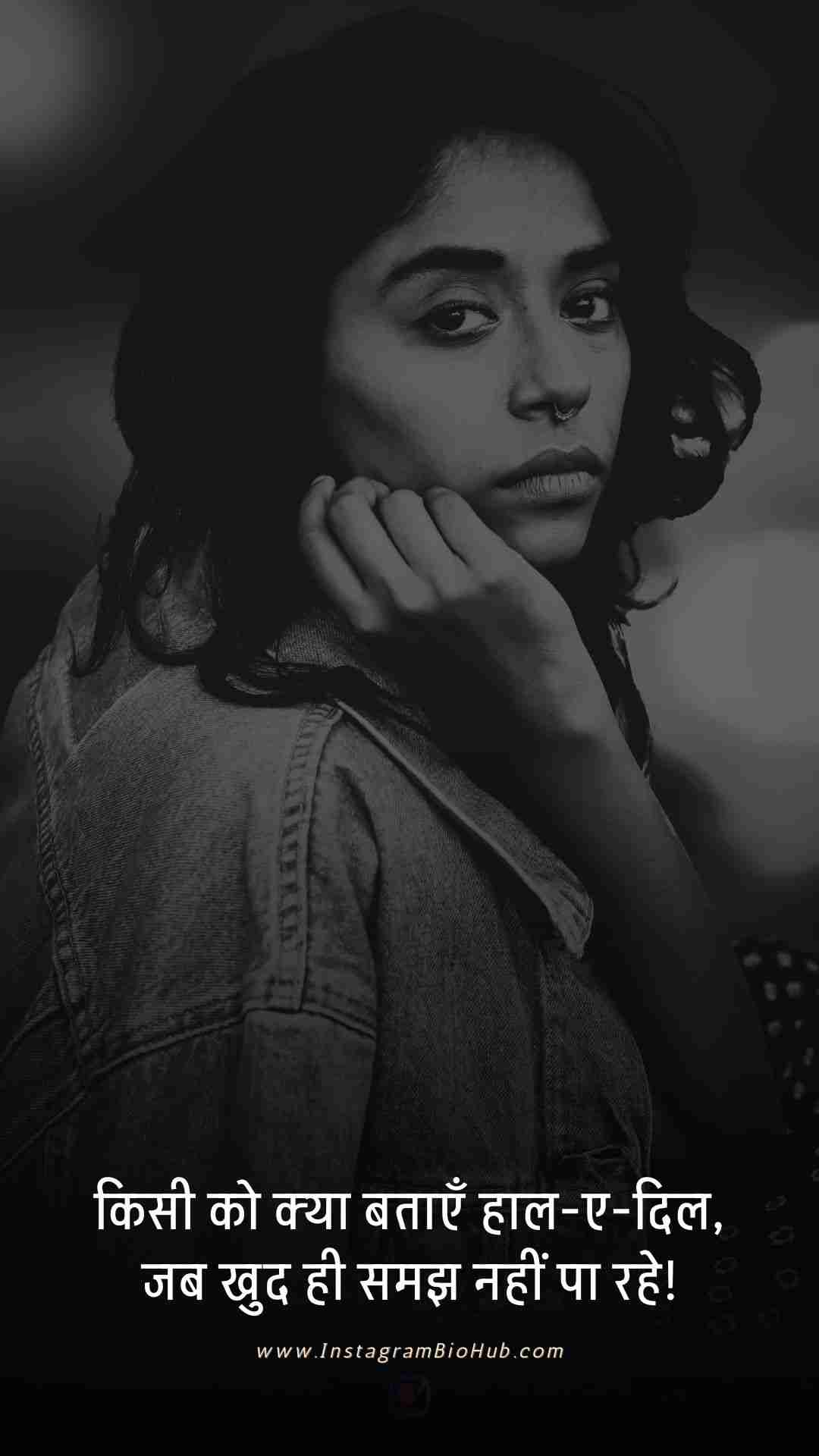 Sad Shayari Love Story.4