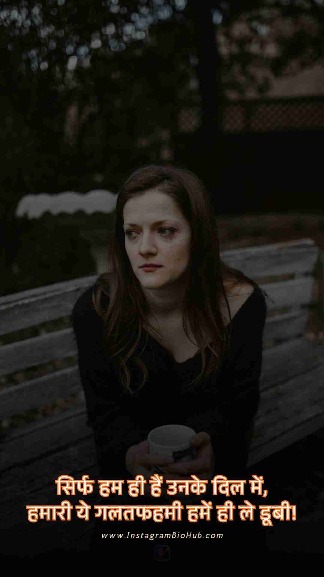 Sad Shayari On Life.2