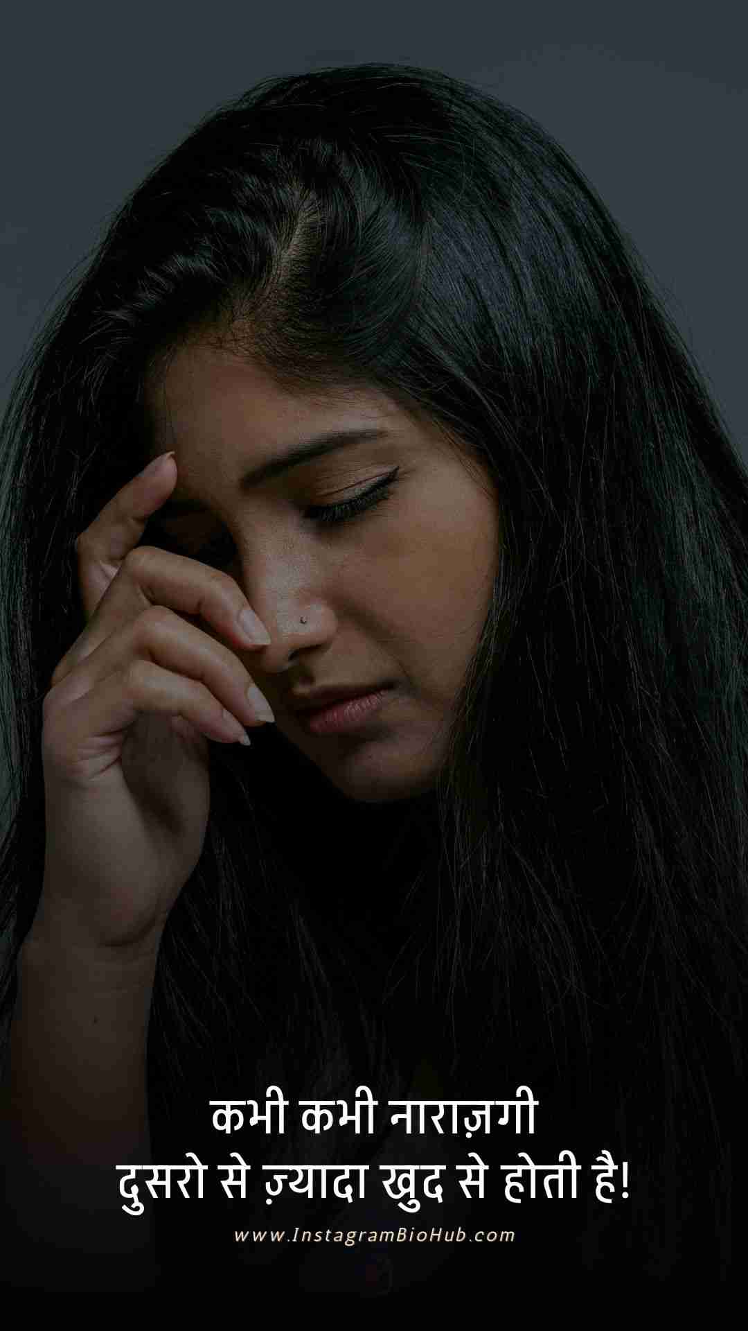 Sad Shayari Photo Love.2